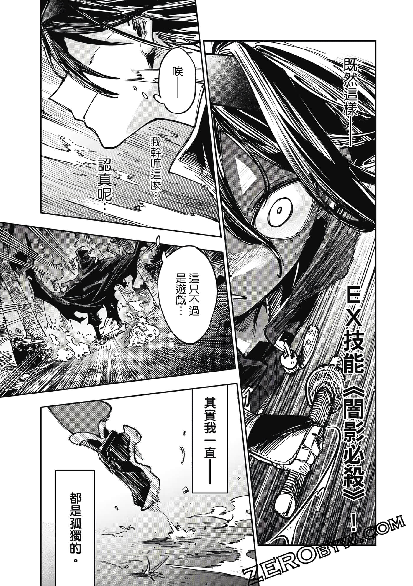 第 54 页