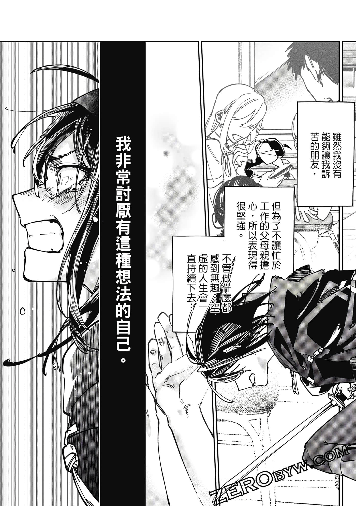 第 56 页