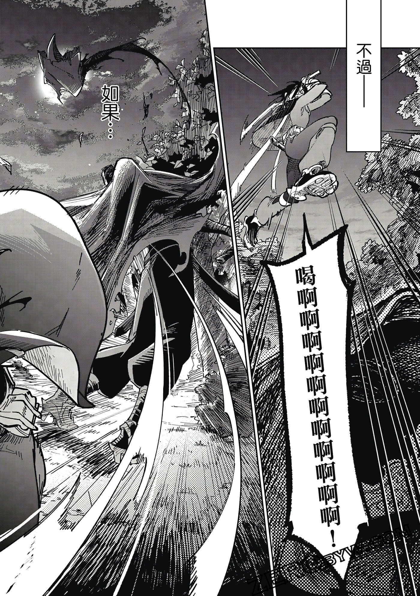 第 57 页