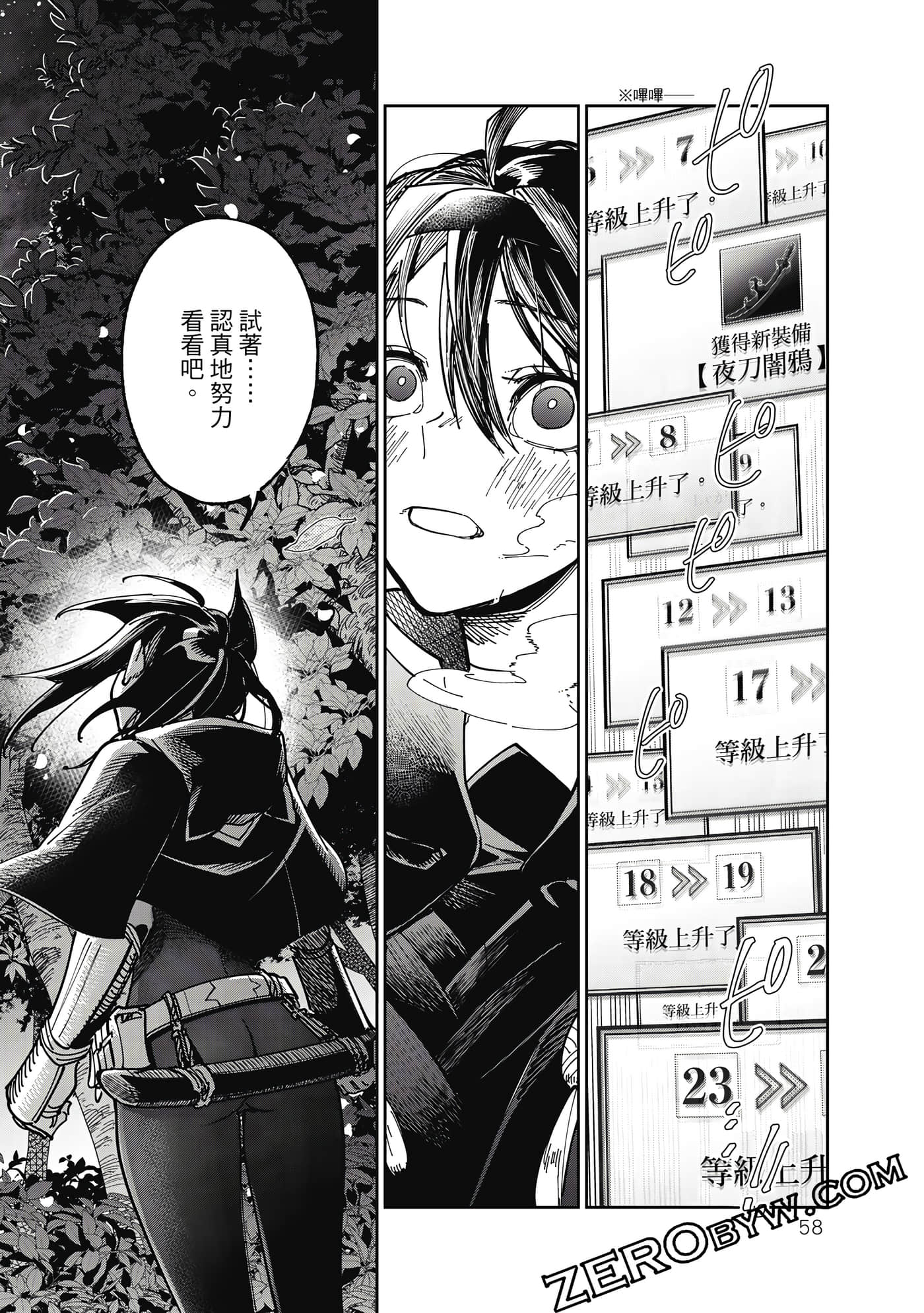 第 59 页
