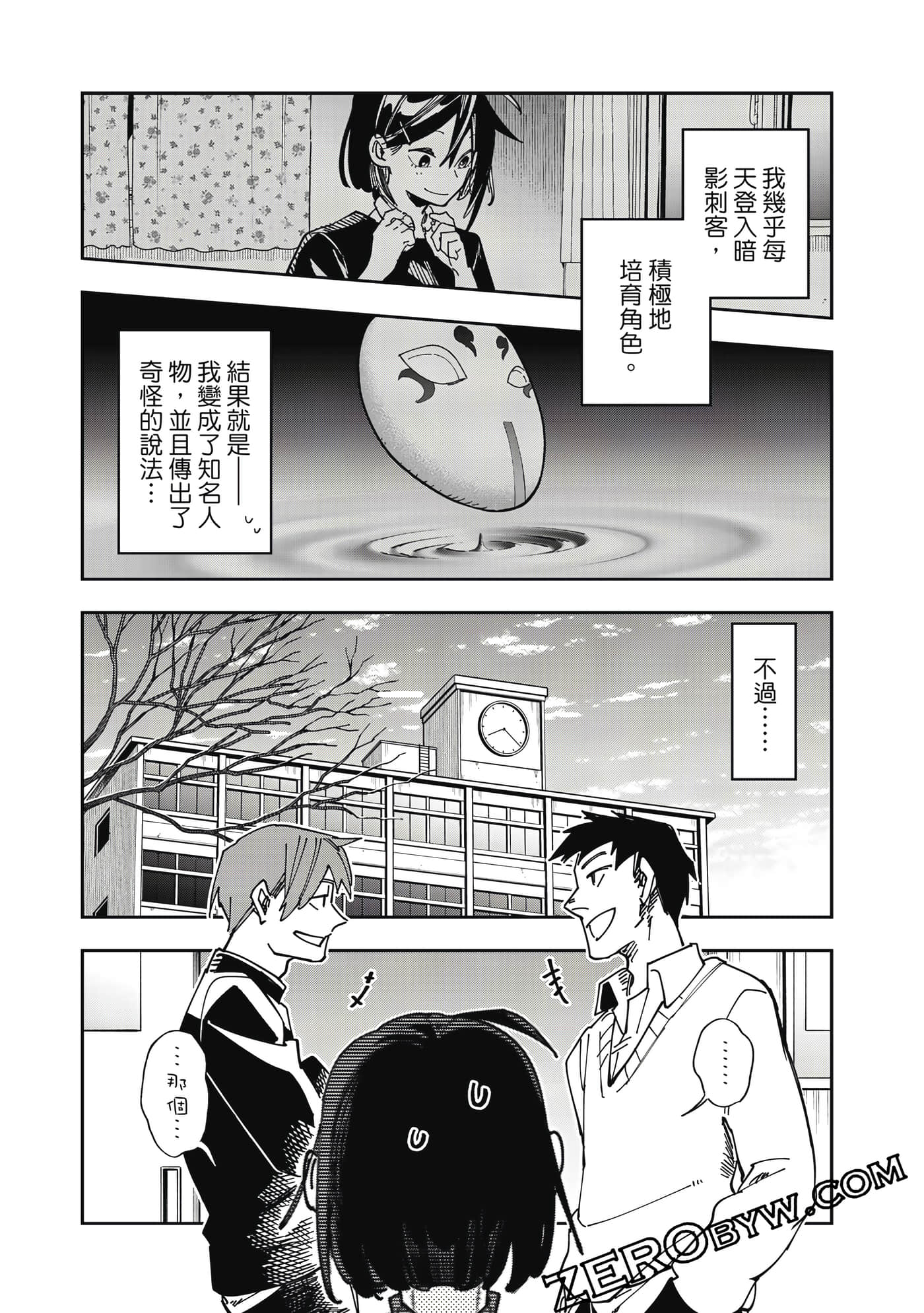 第 69 页