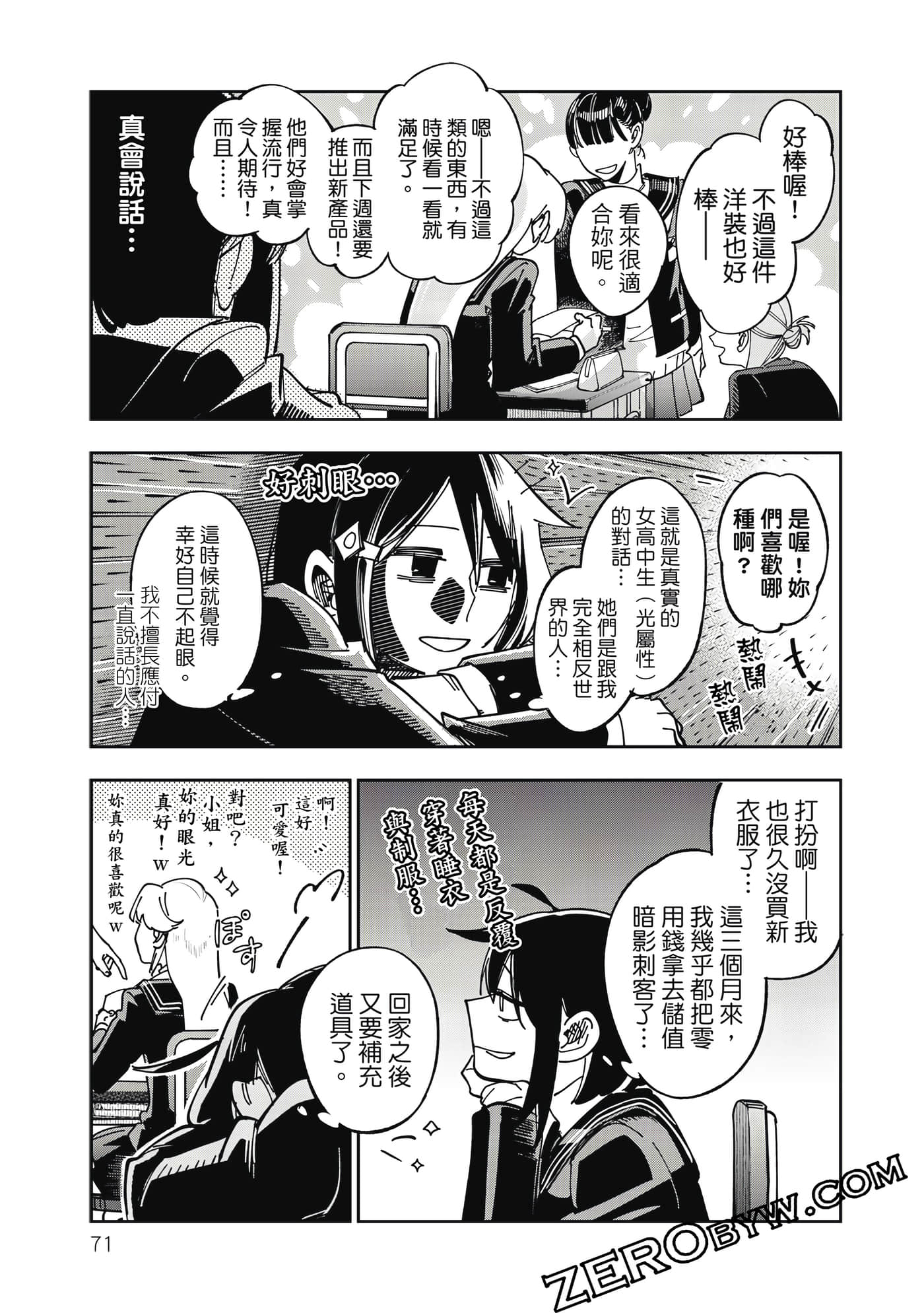 第 72 页