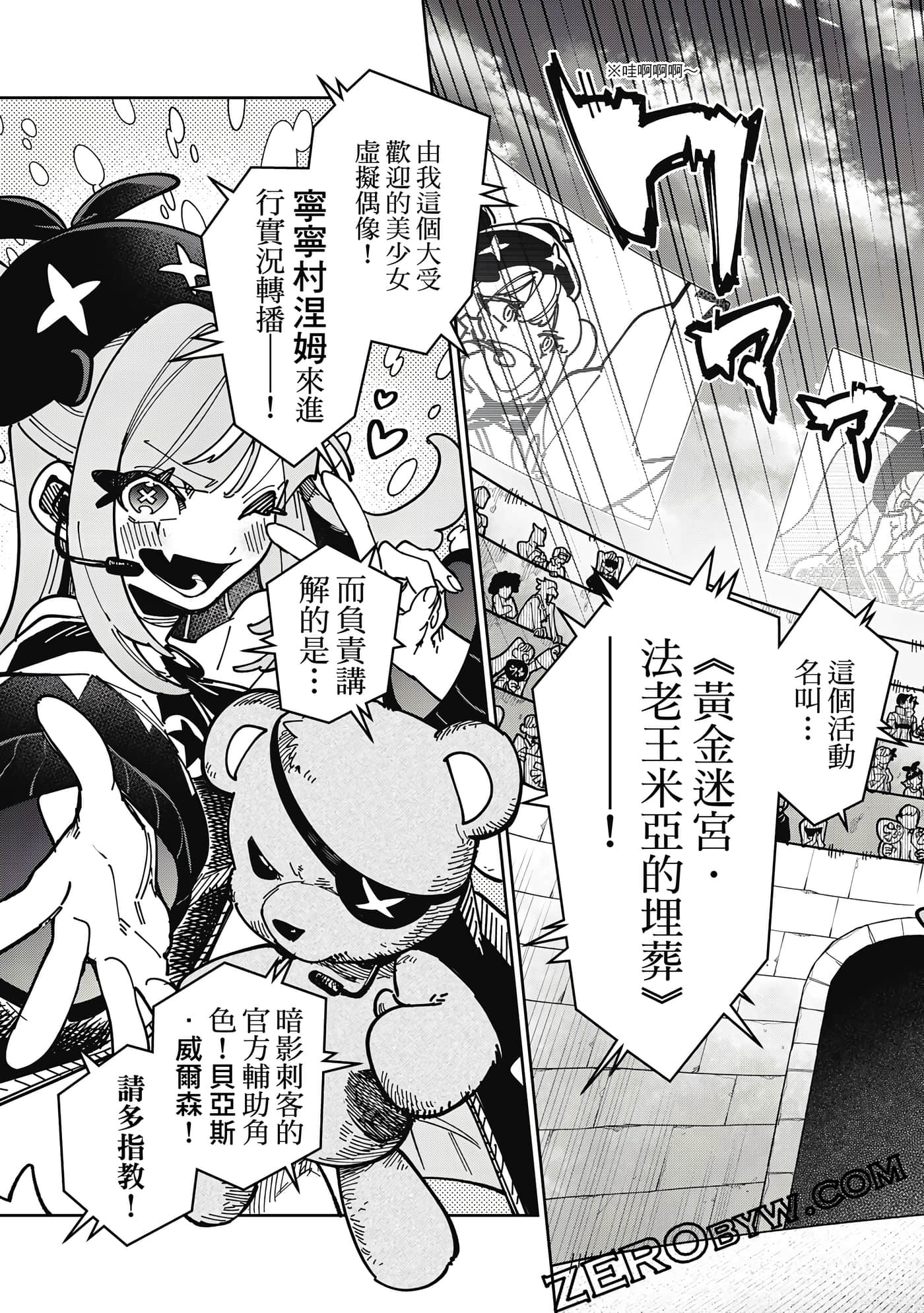 第 76 页