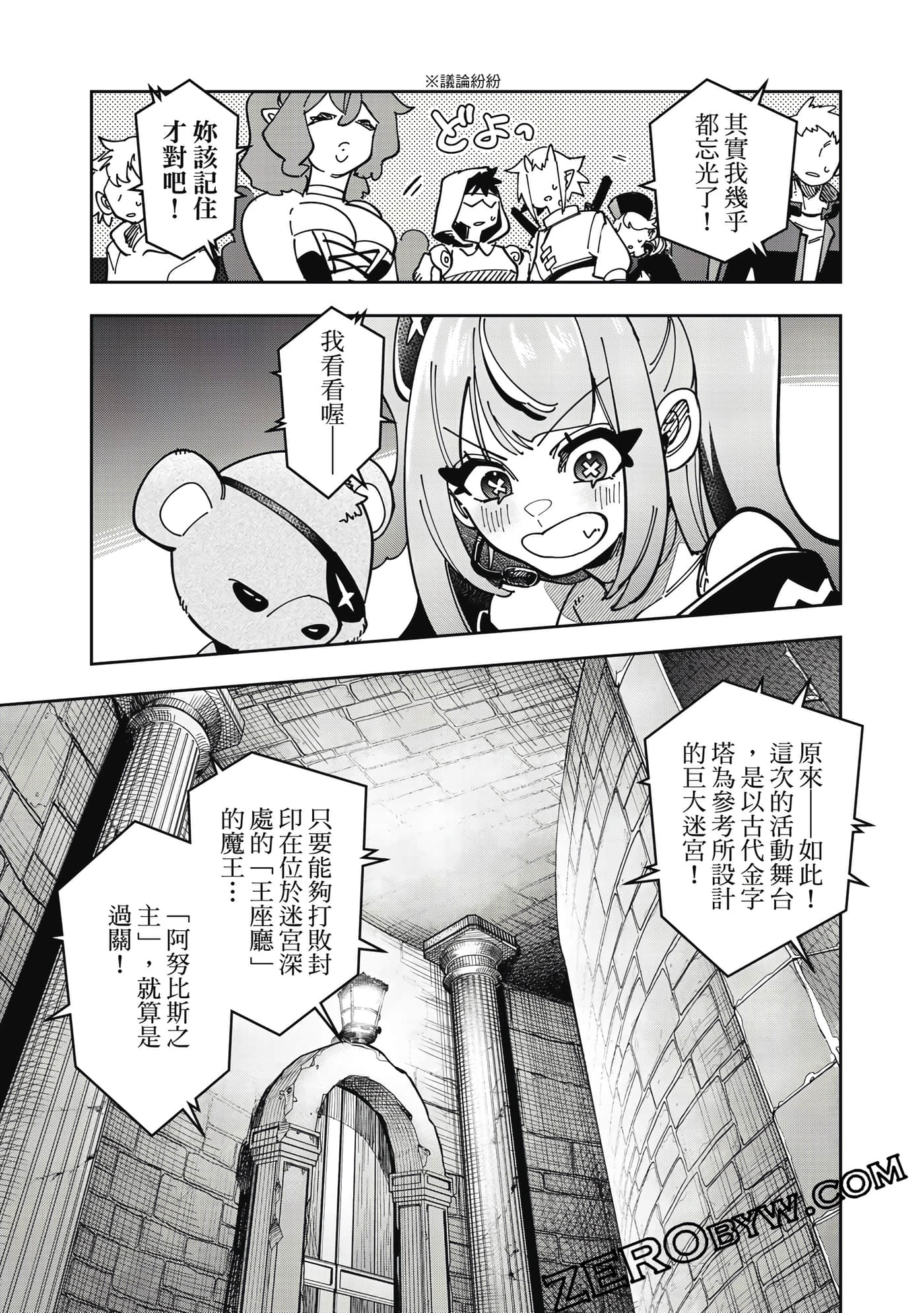 第 78 页
