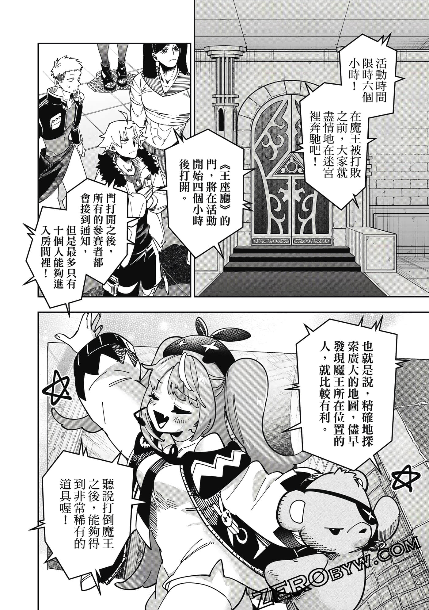 第 79 页