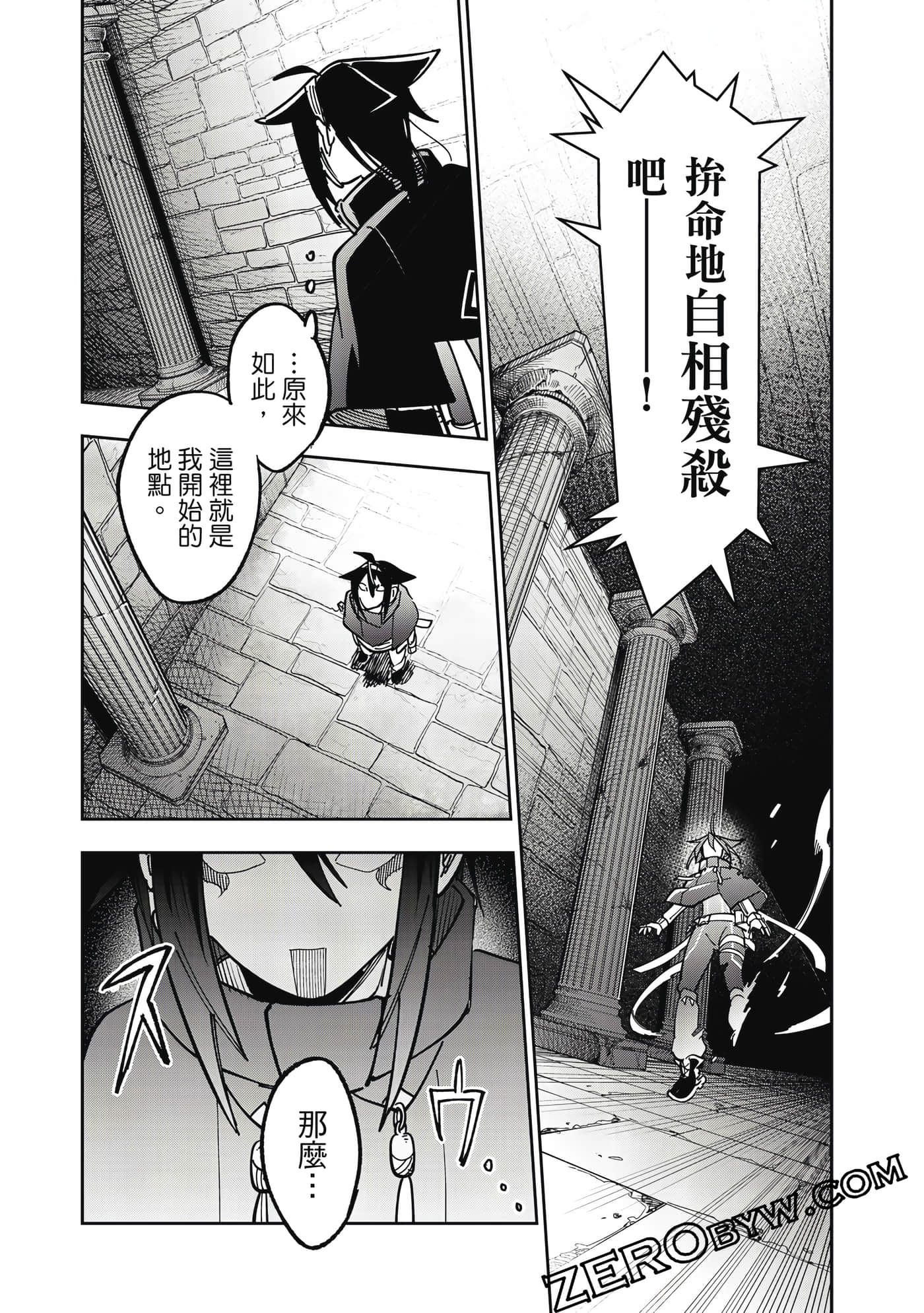 第 81 页