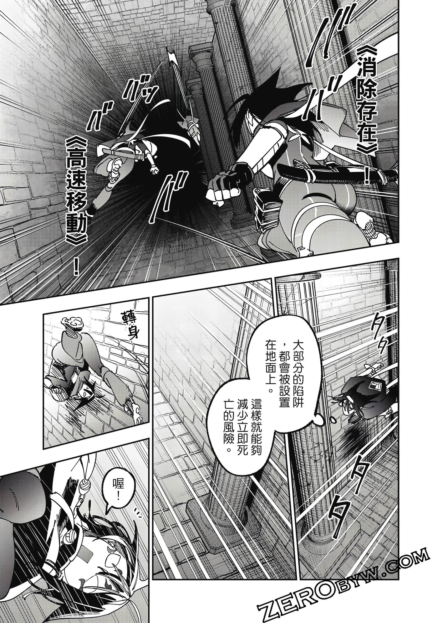 第 82 页