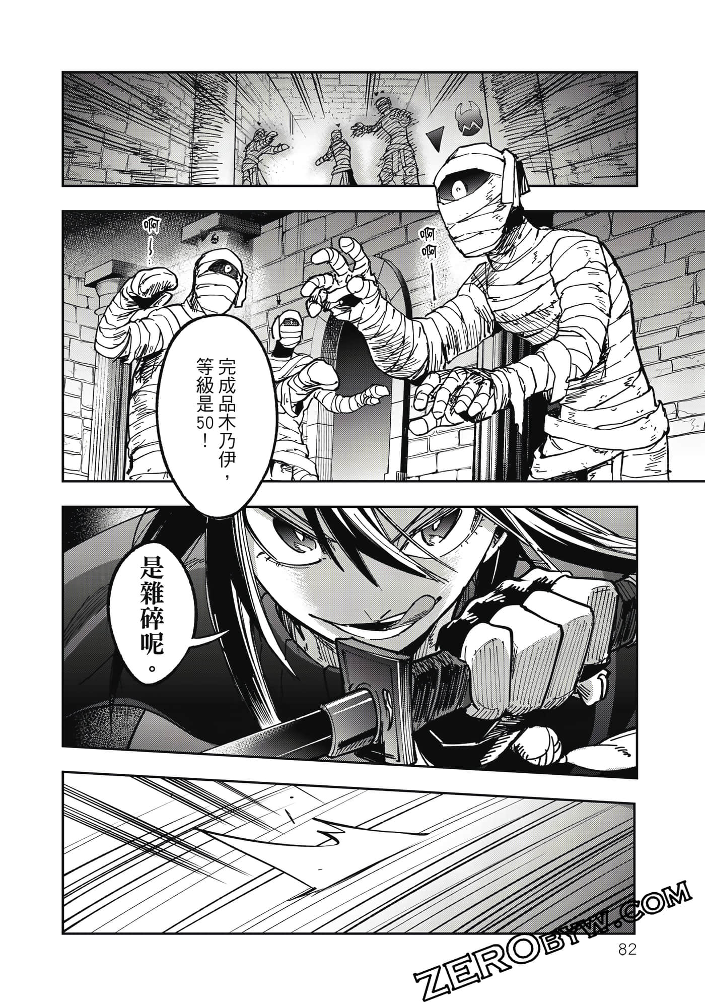 第 83 页