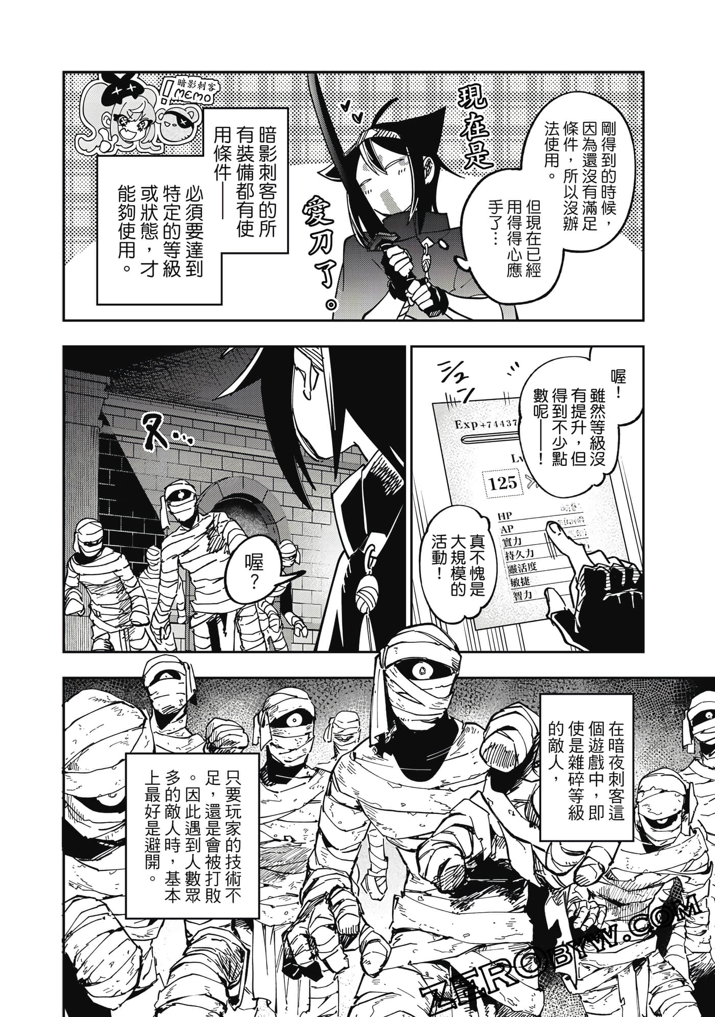 第 85 页