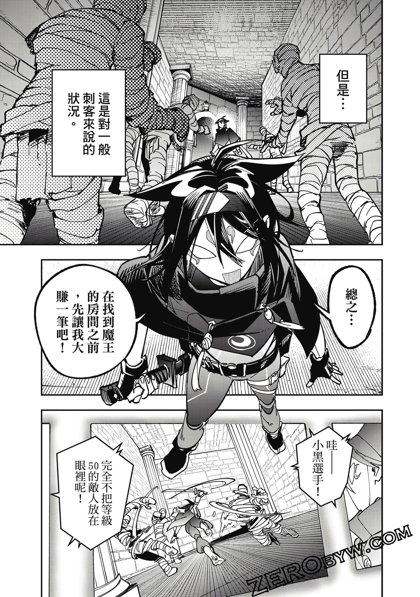 第 86 页