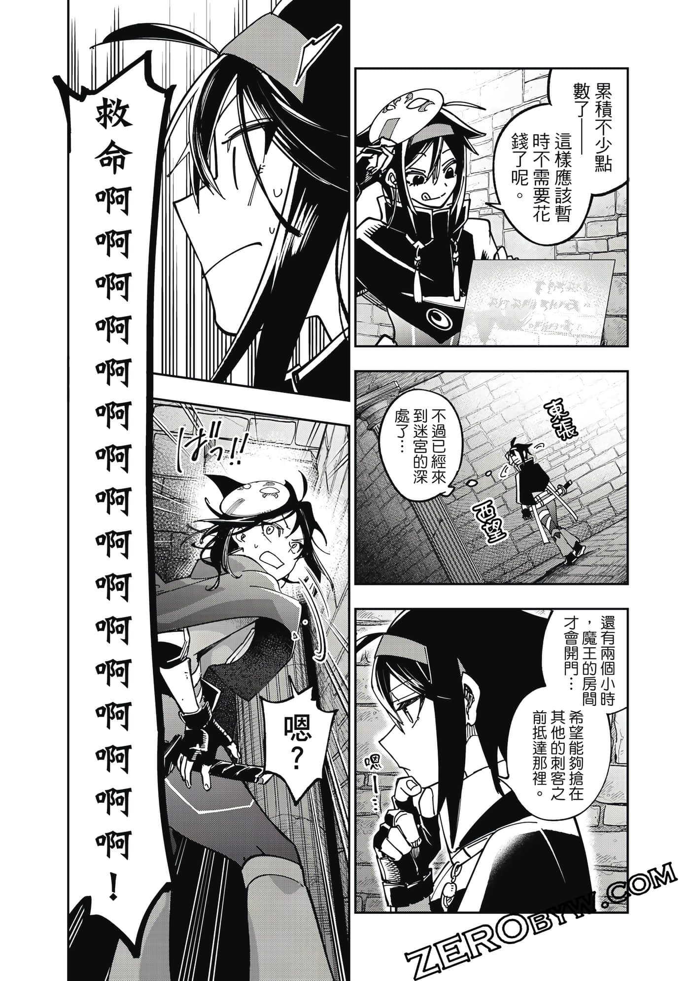 第 88 页