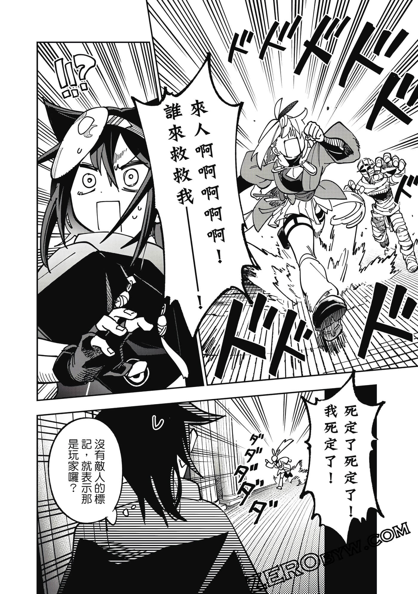 第 89 页
