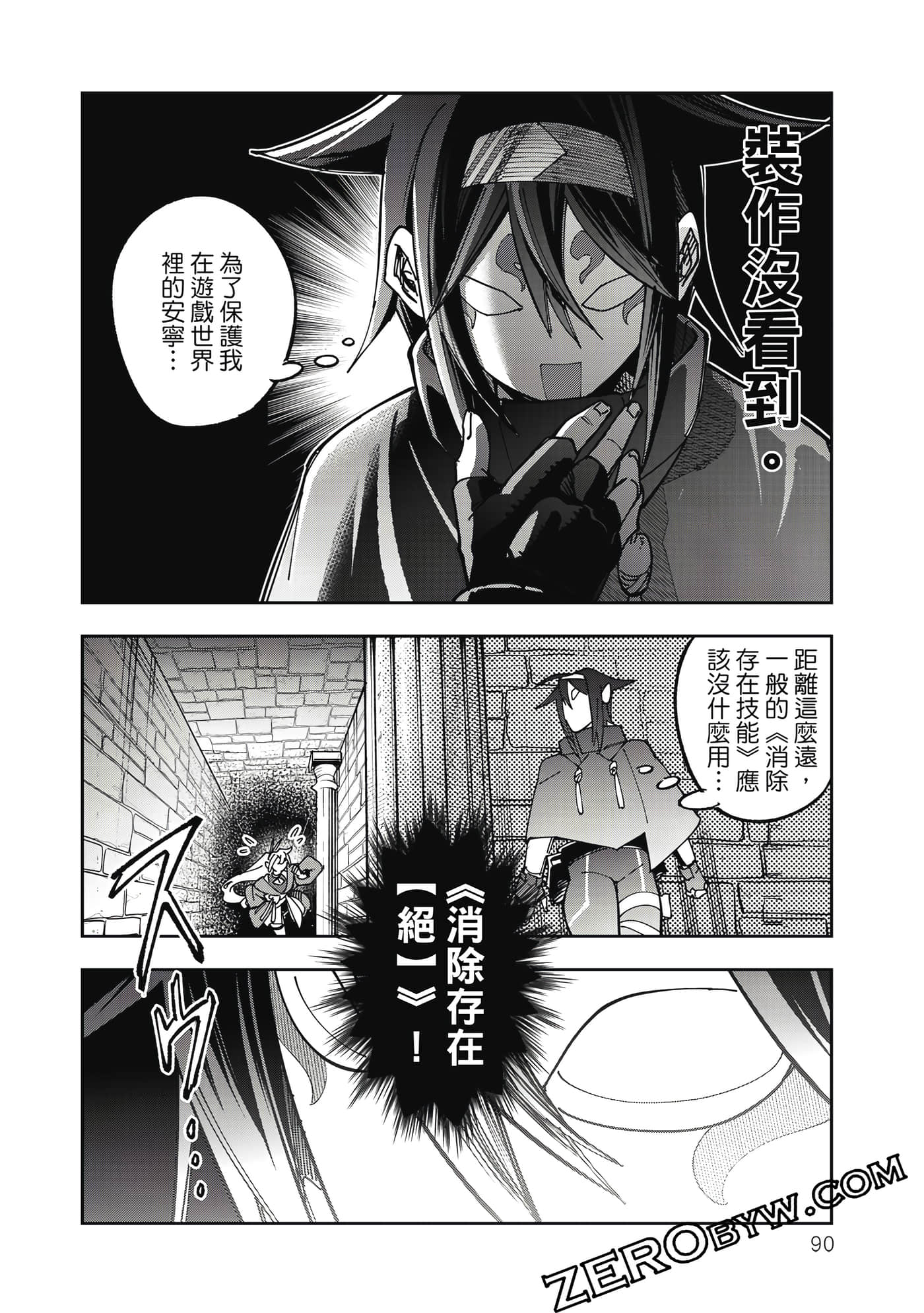 第 91 页