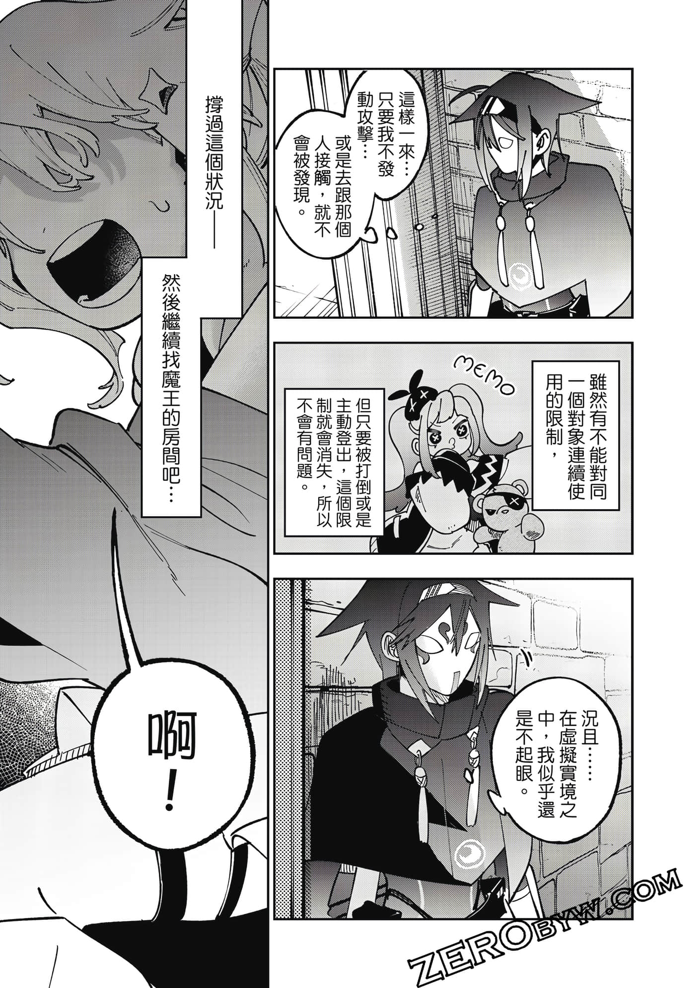 第 92 页