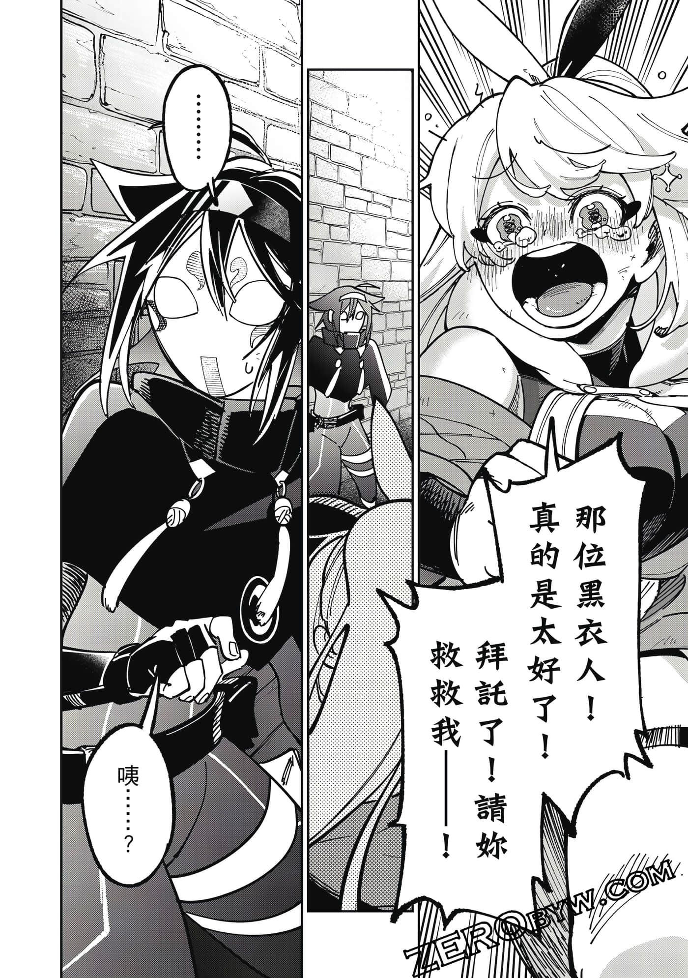 第 93 页