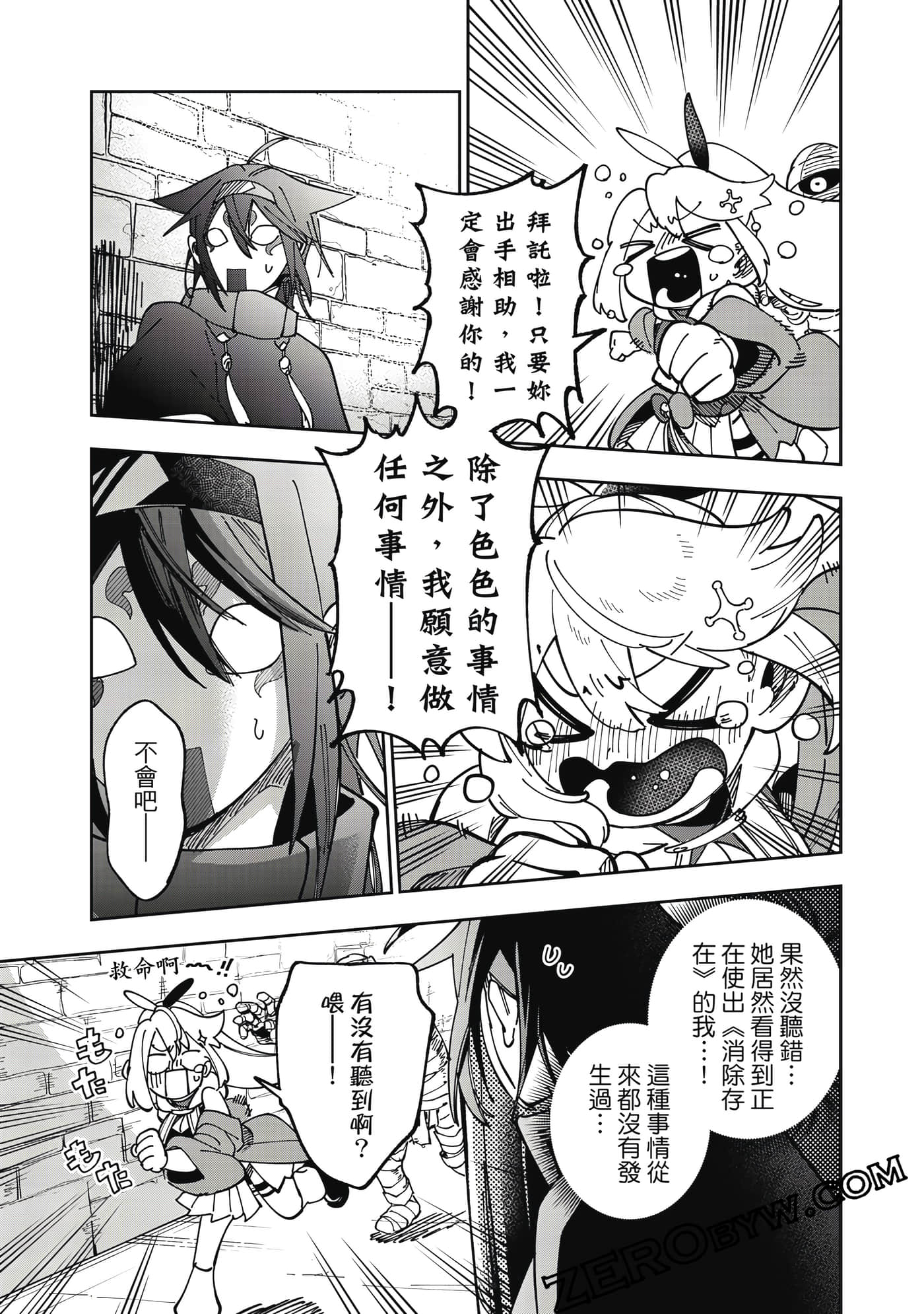 第 94 页