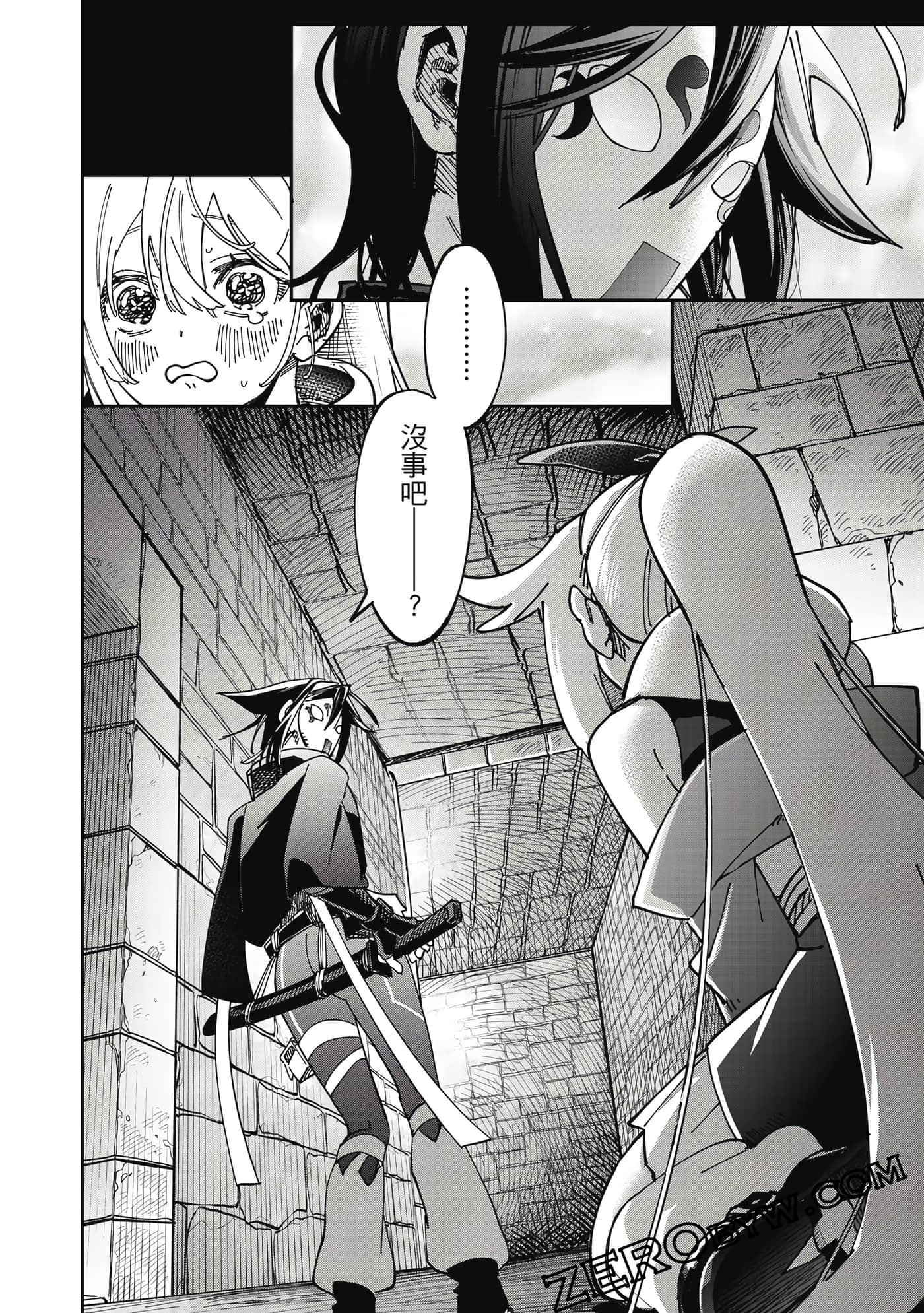 第 97 页