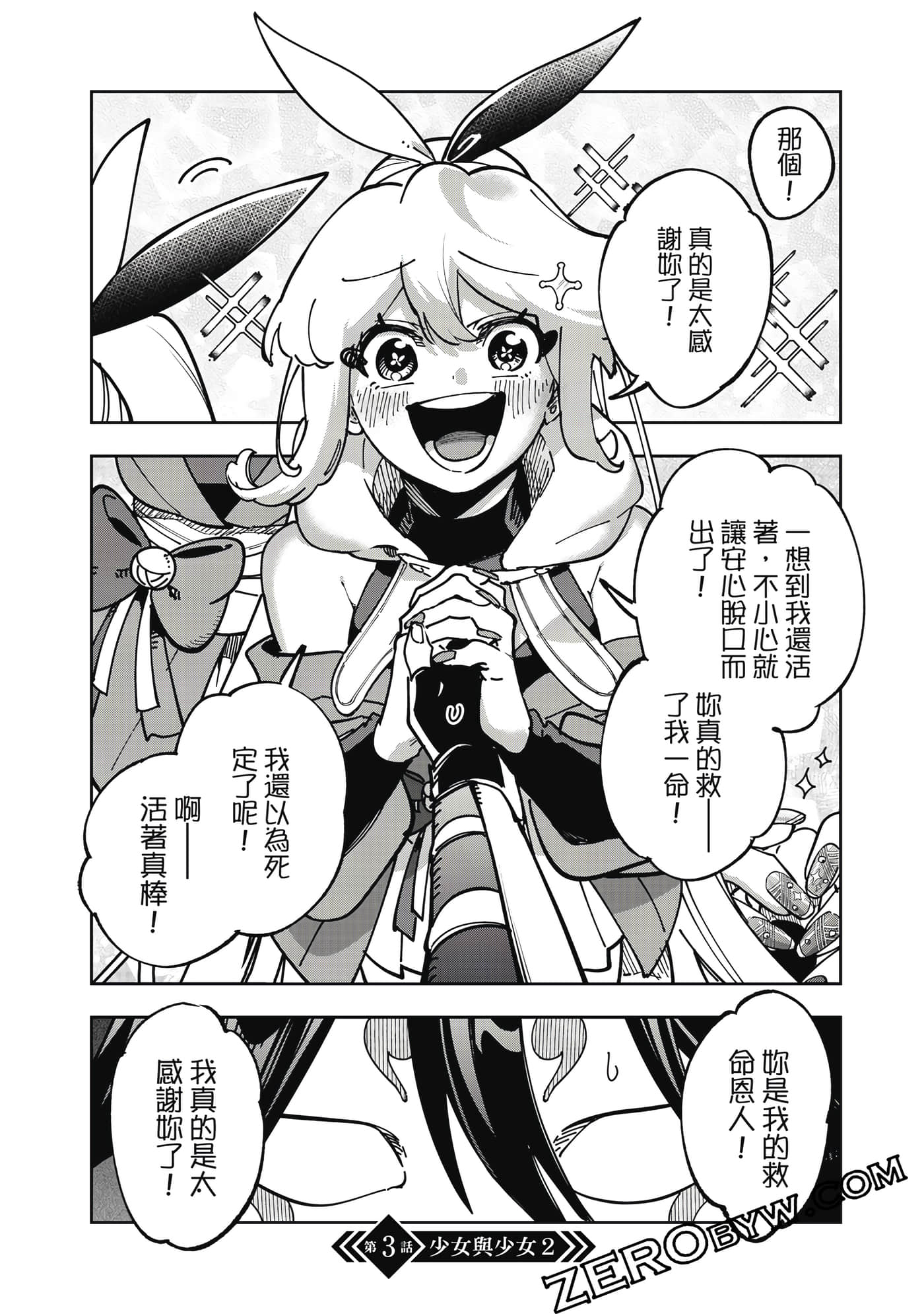 第 100 页