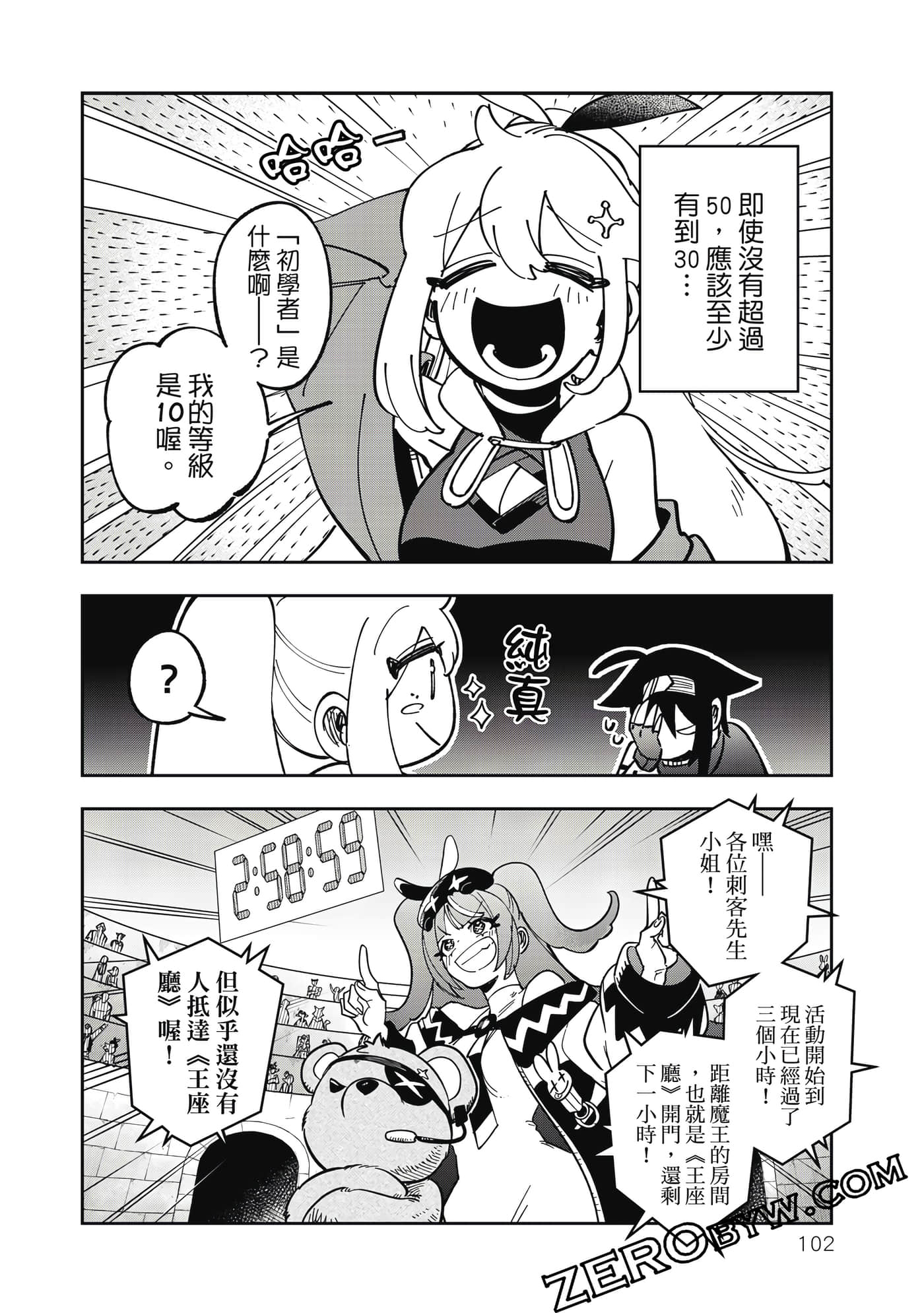 第 103 页