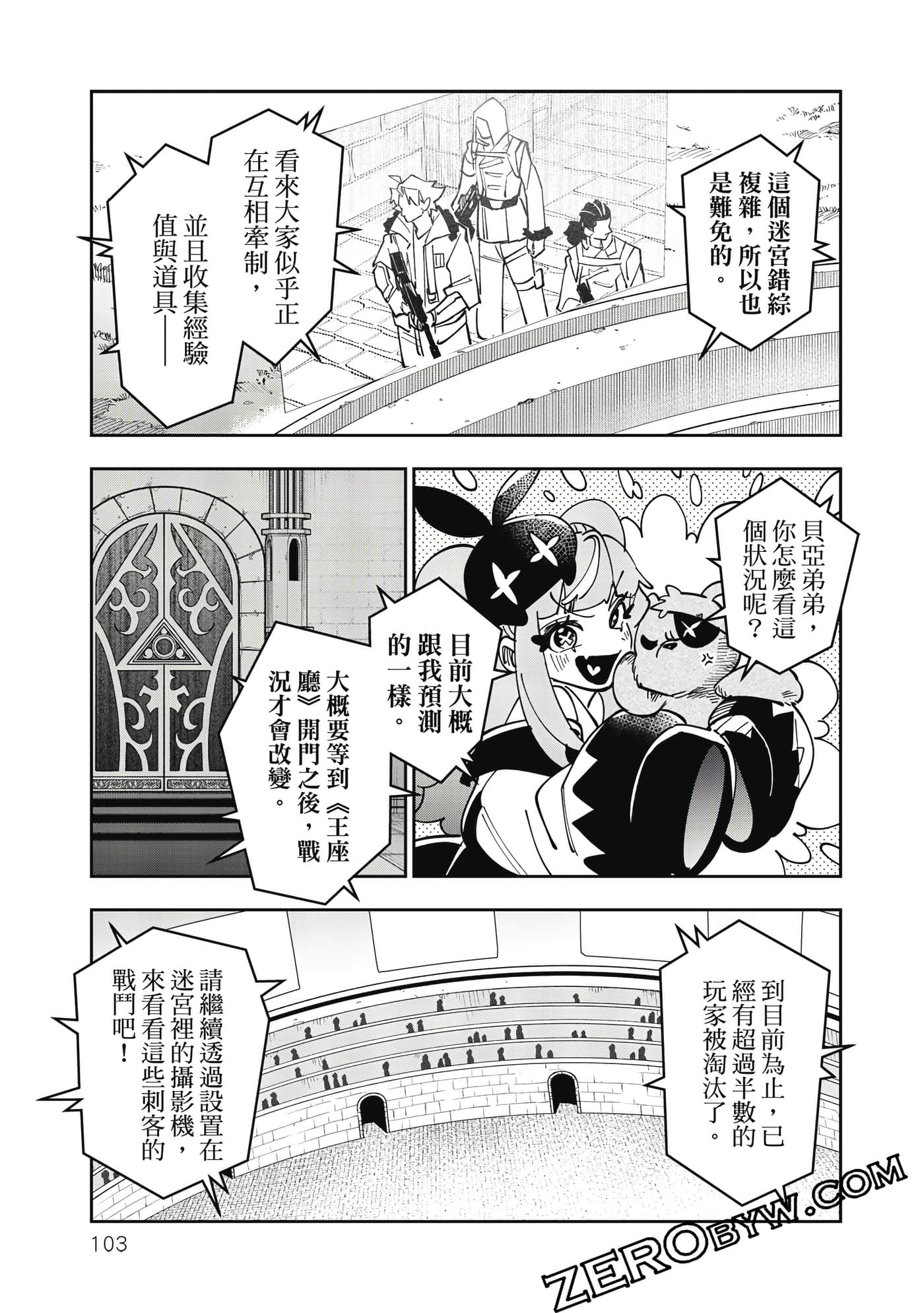第 104 页