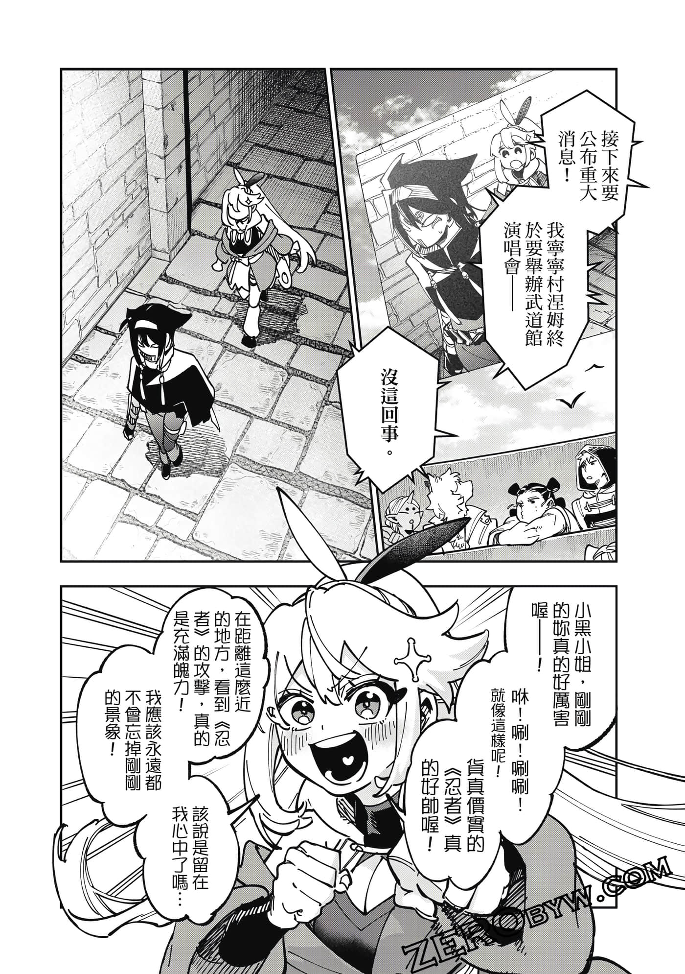 第 105 页