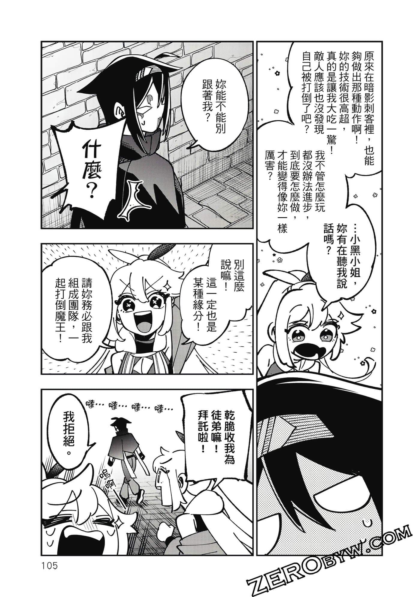 第 106 页