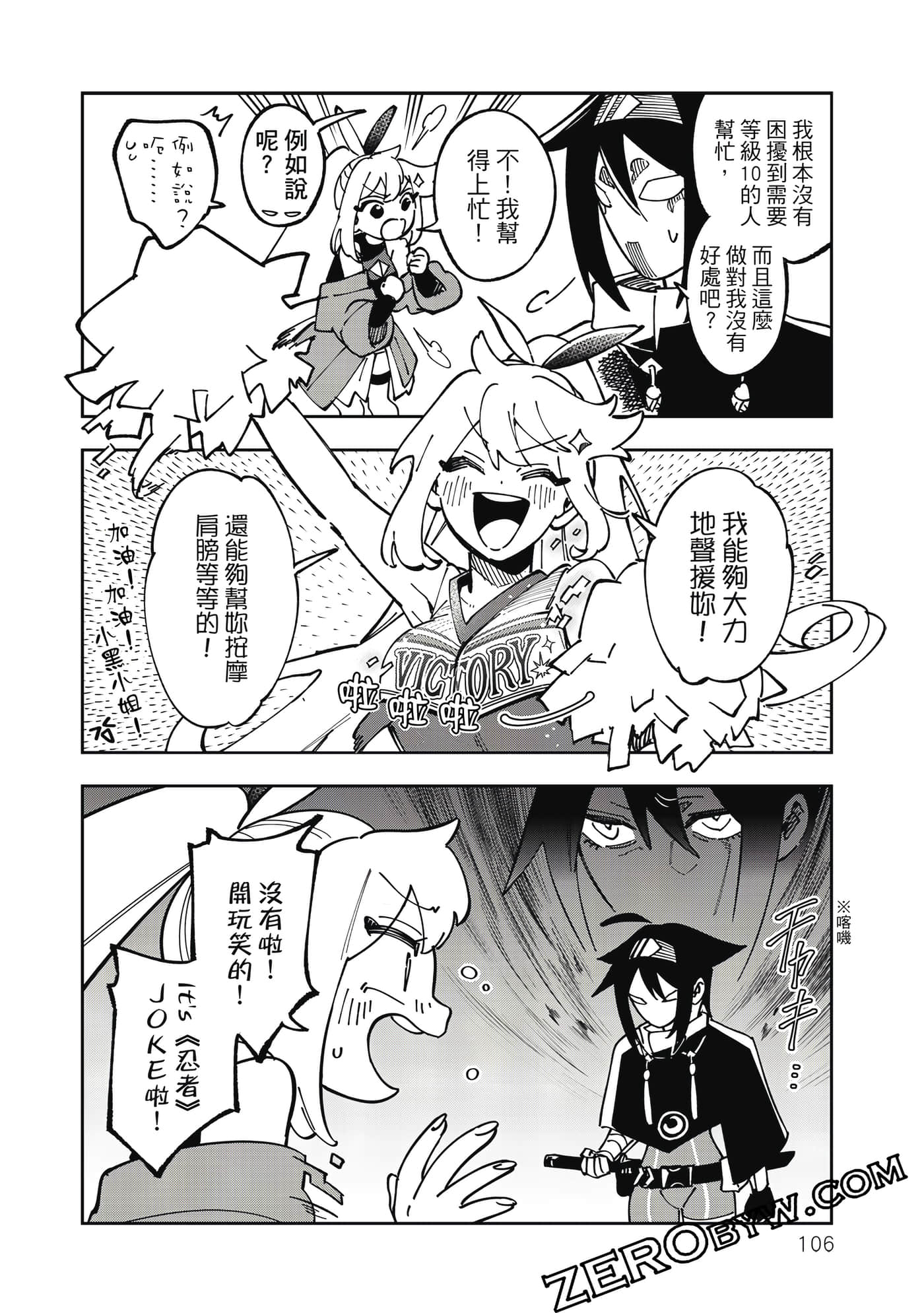 第 107 页