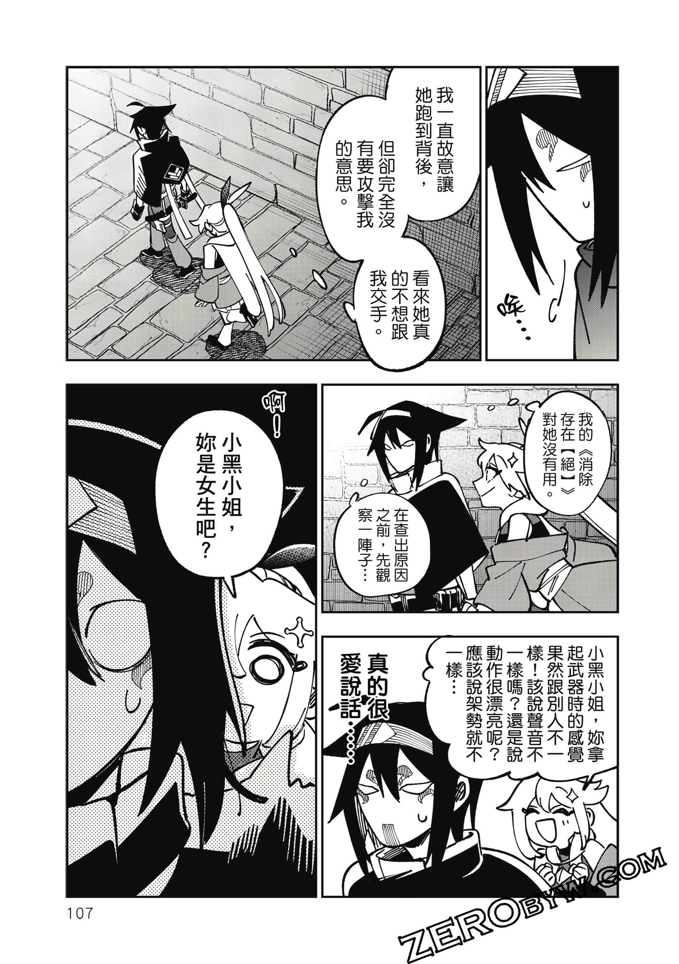 第 108 页