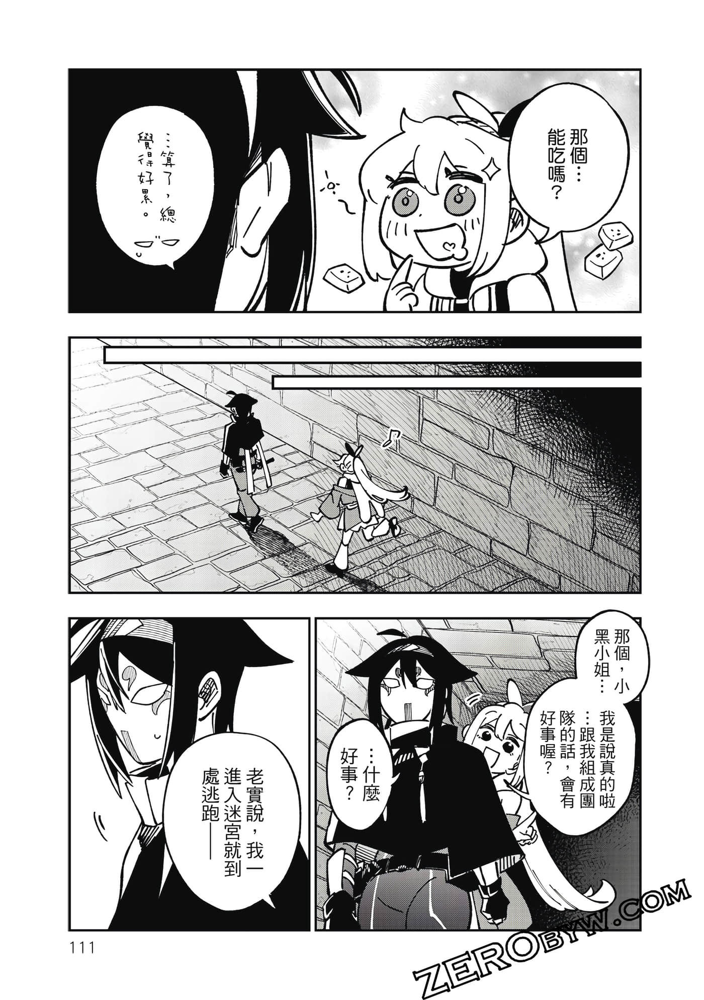 第 112 页
