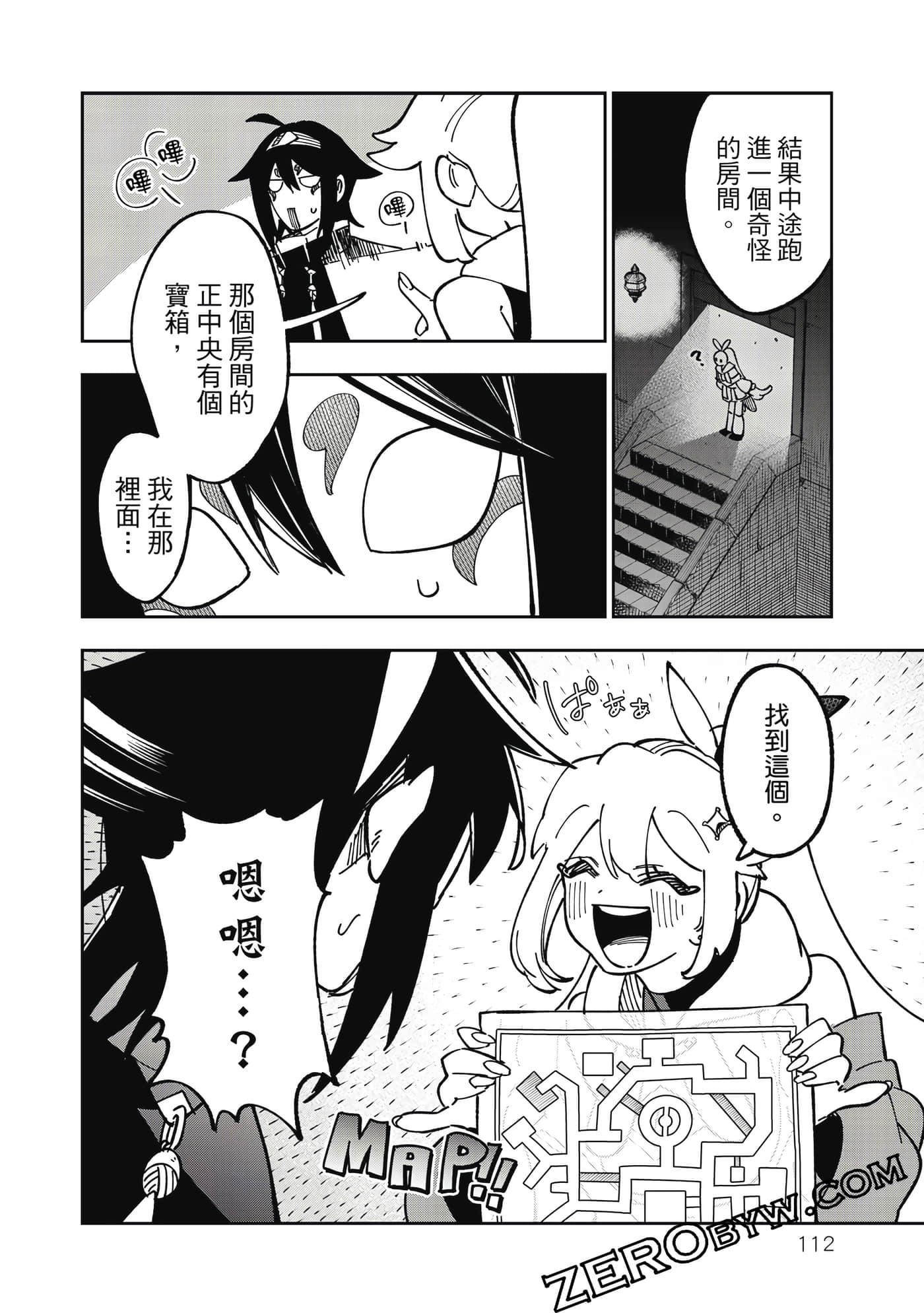 第 113 页