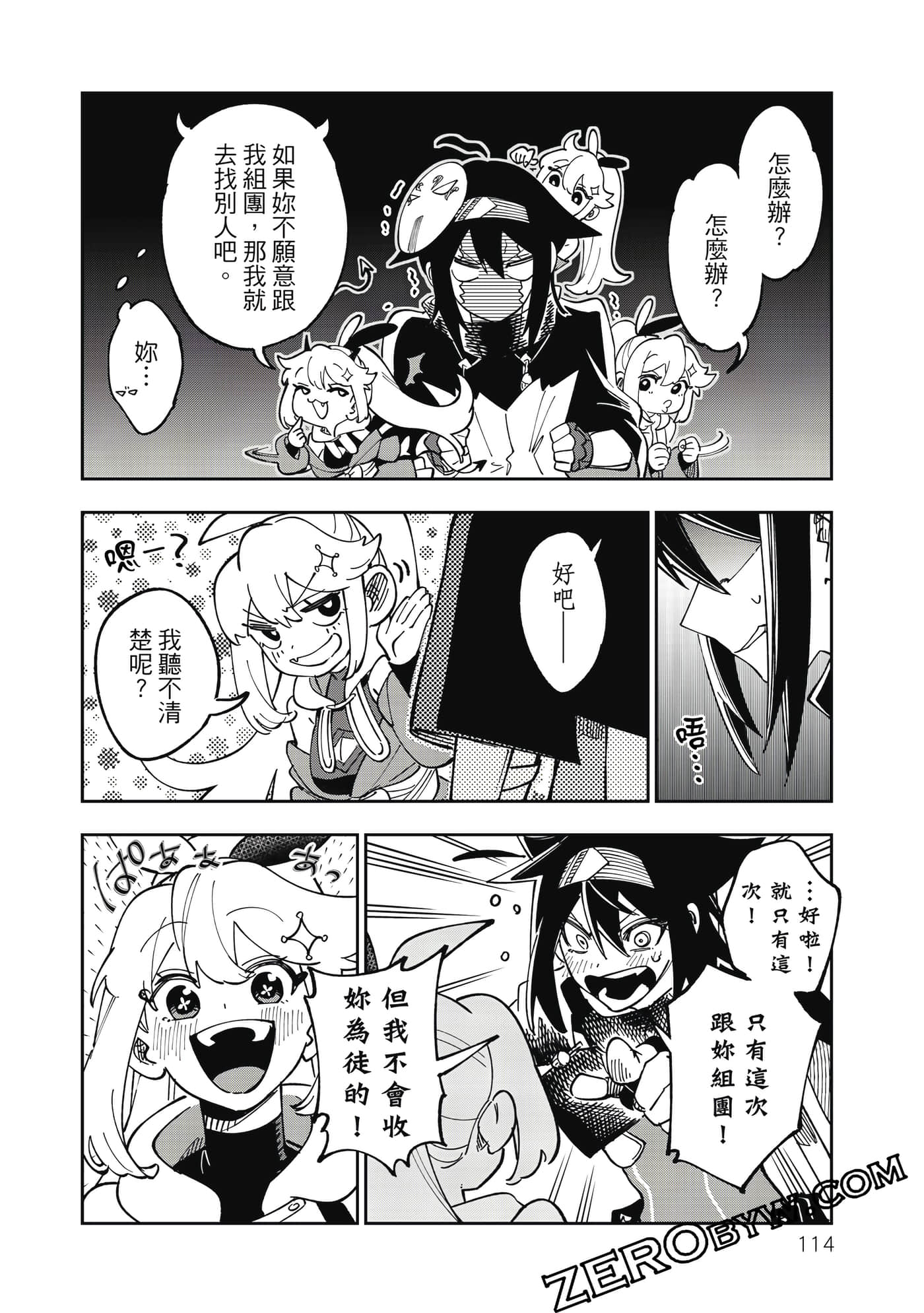 第 115 页