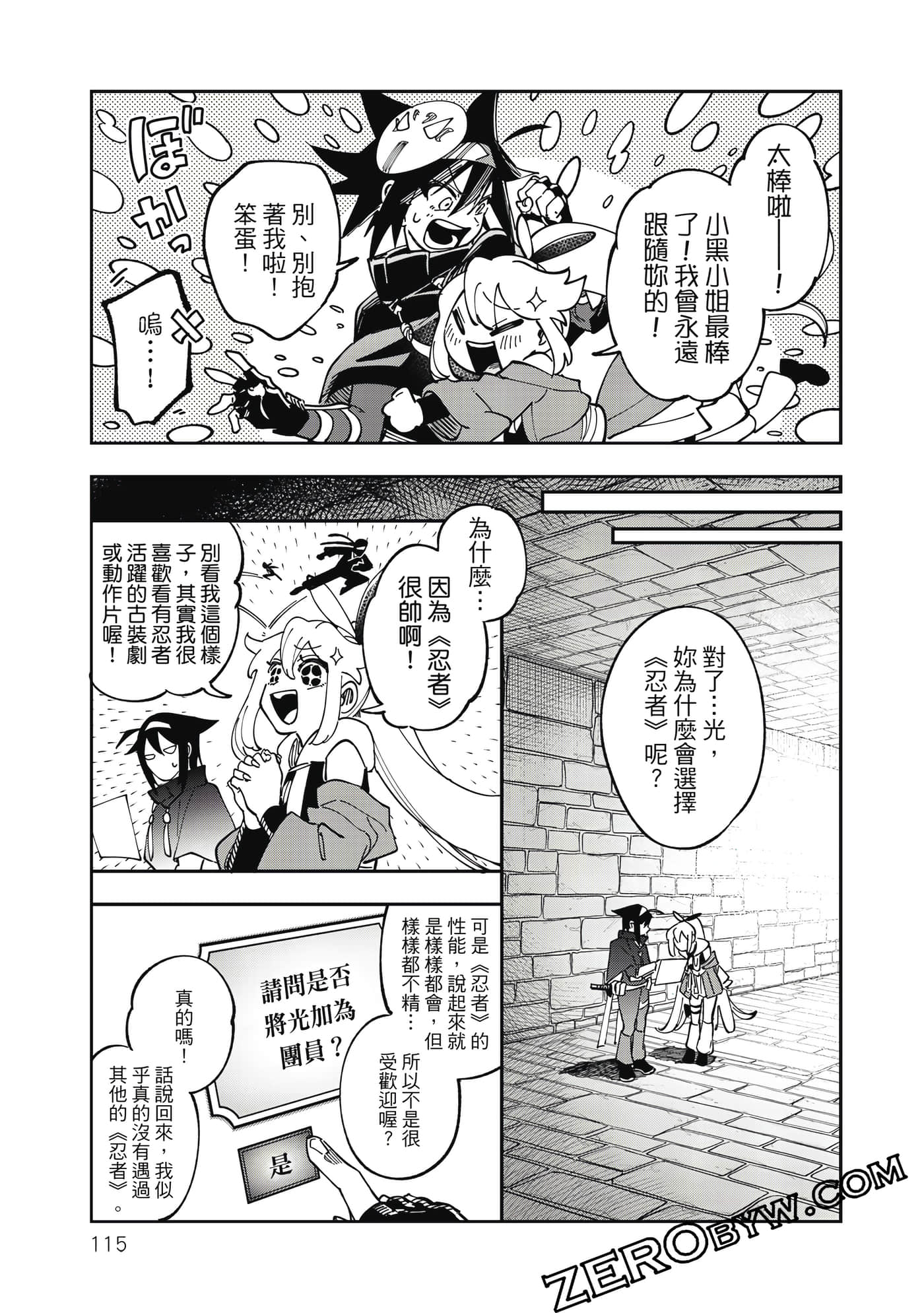 第 116 页