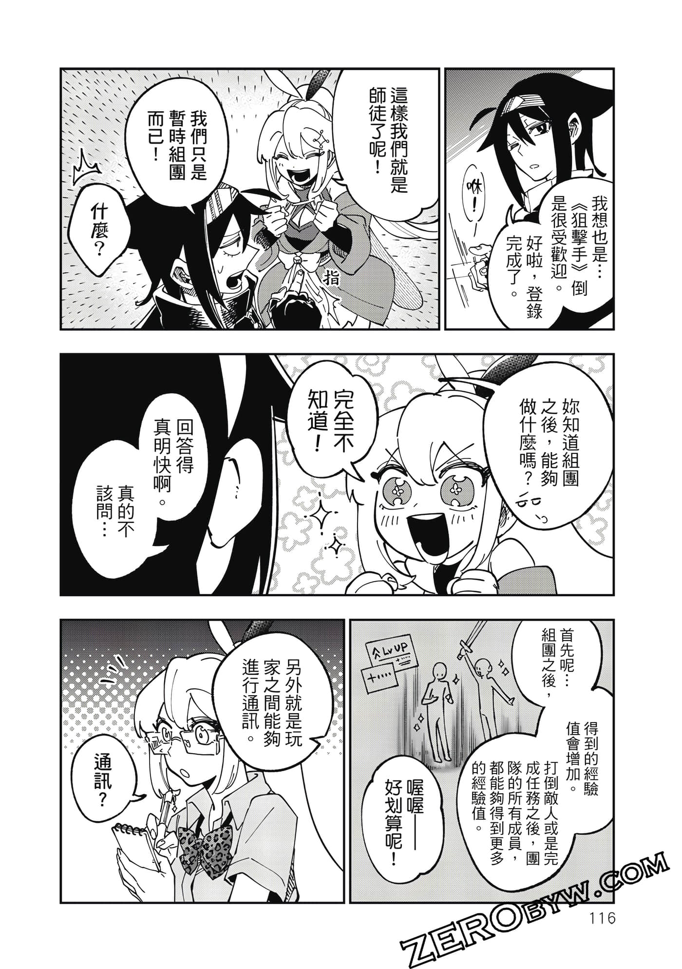 第 117 页