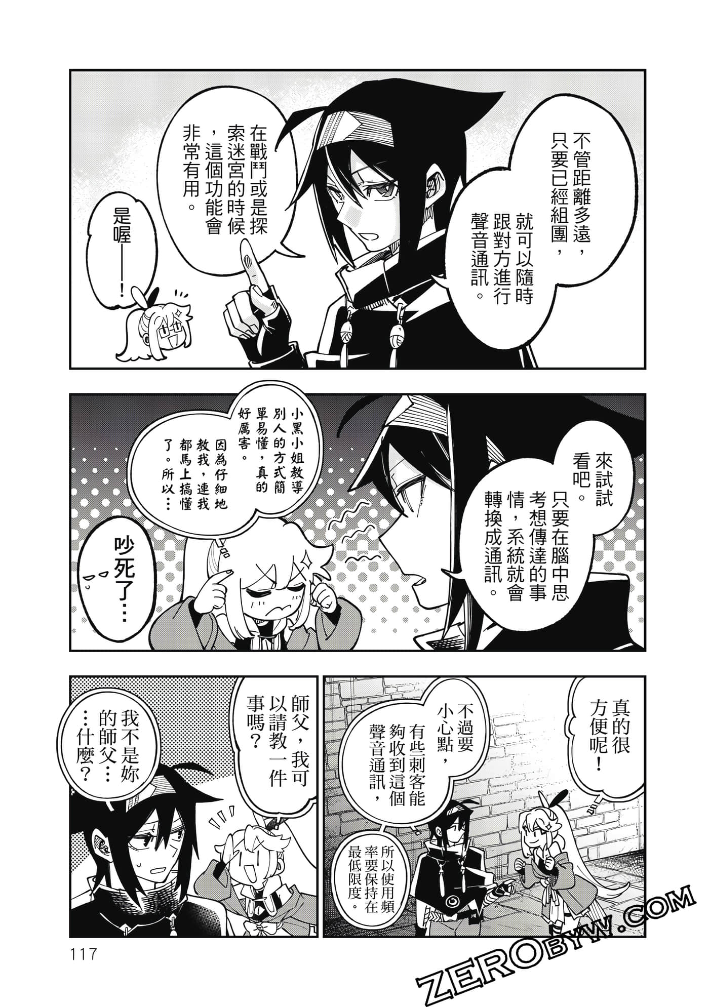 第 118 页