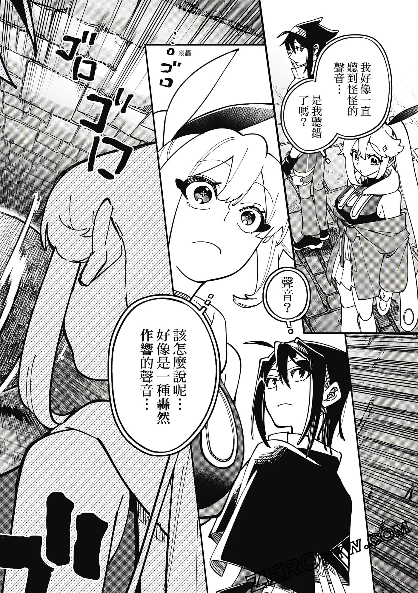 第 119 页