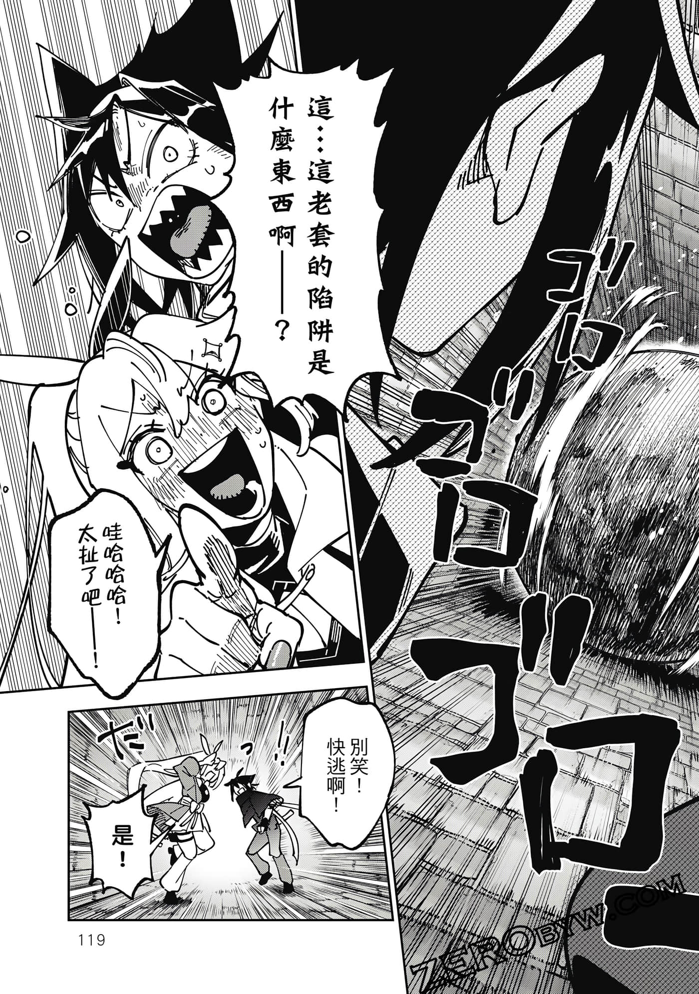 第 120 页