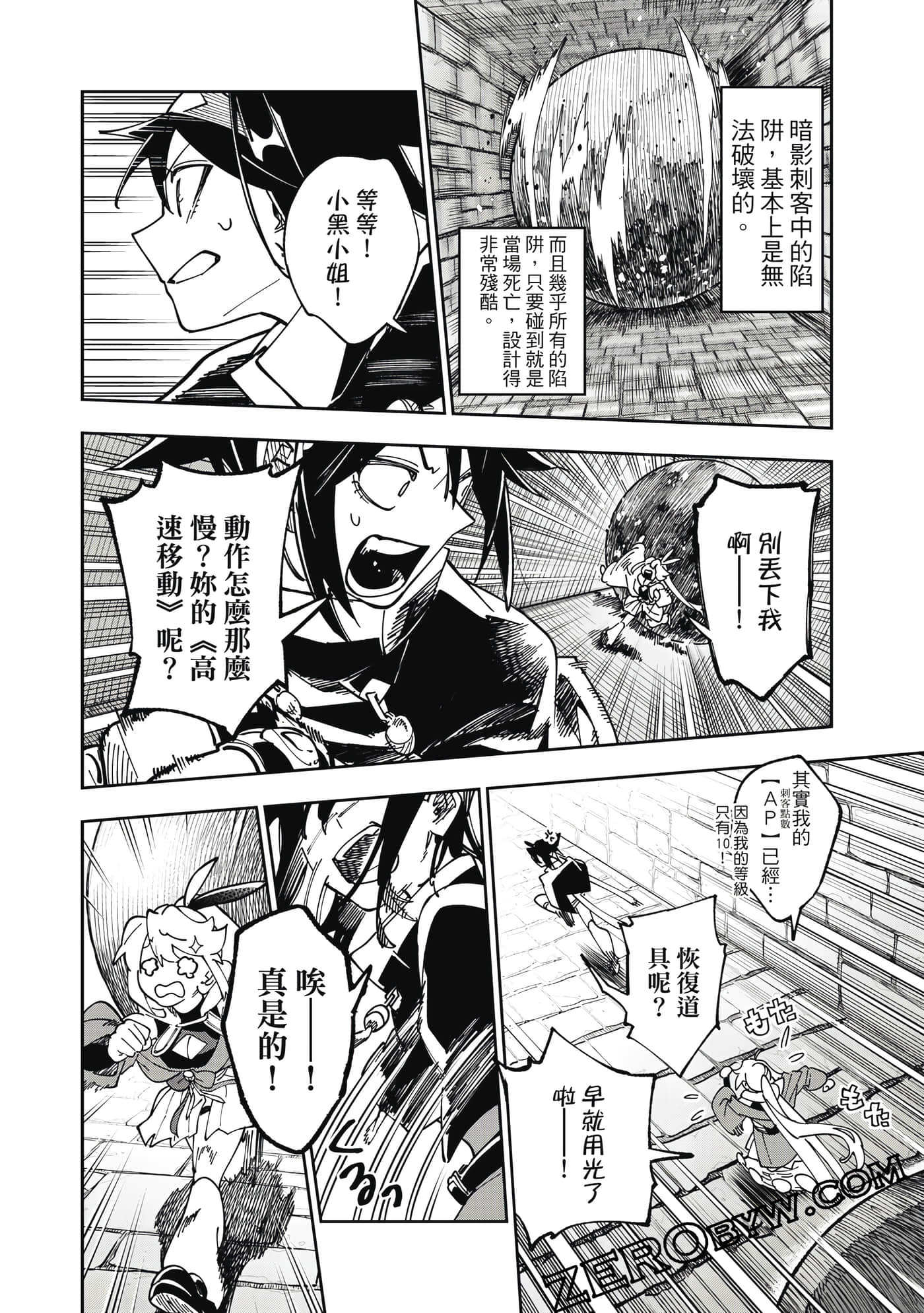 第 121 页