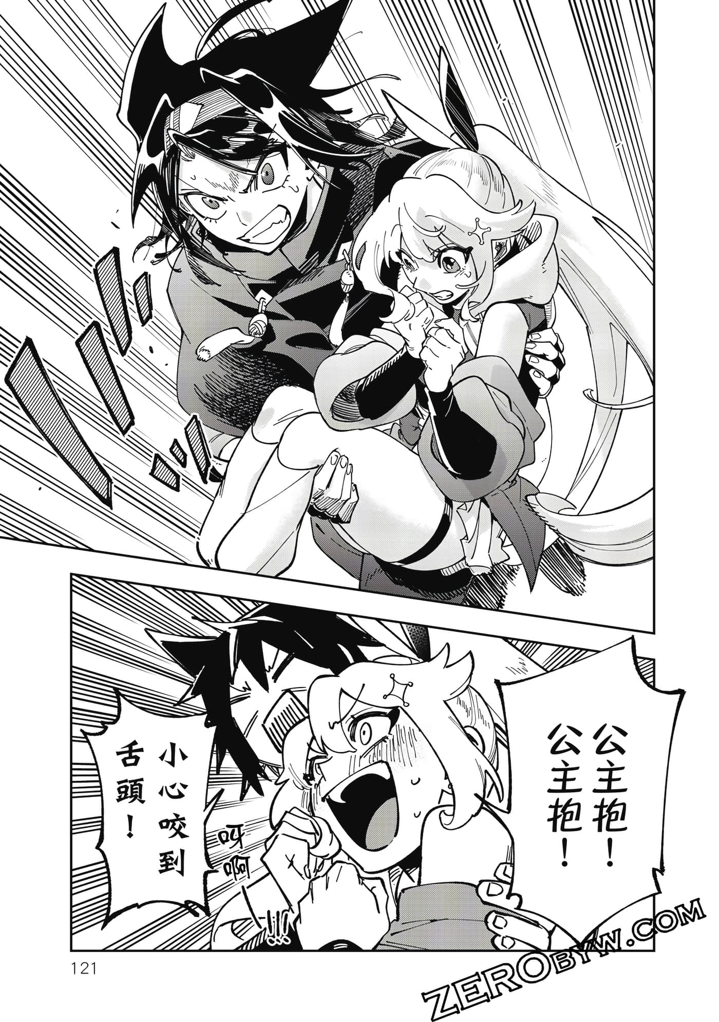第 122 页