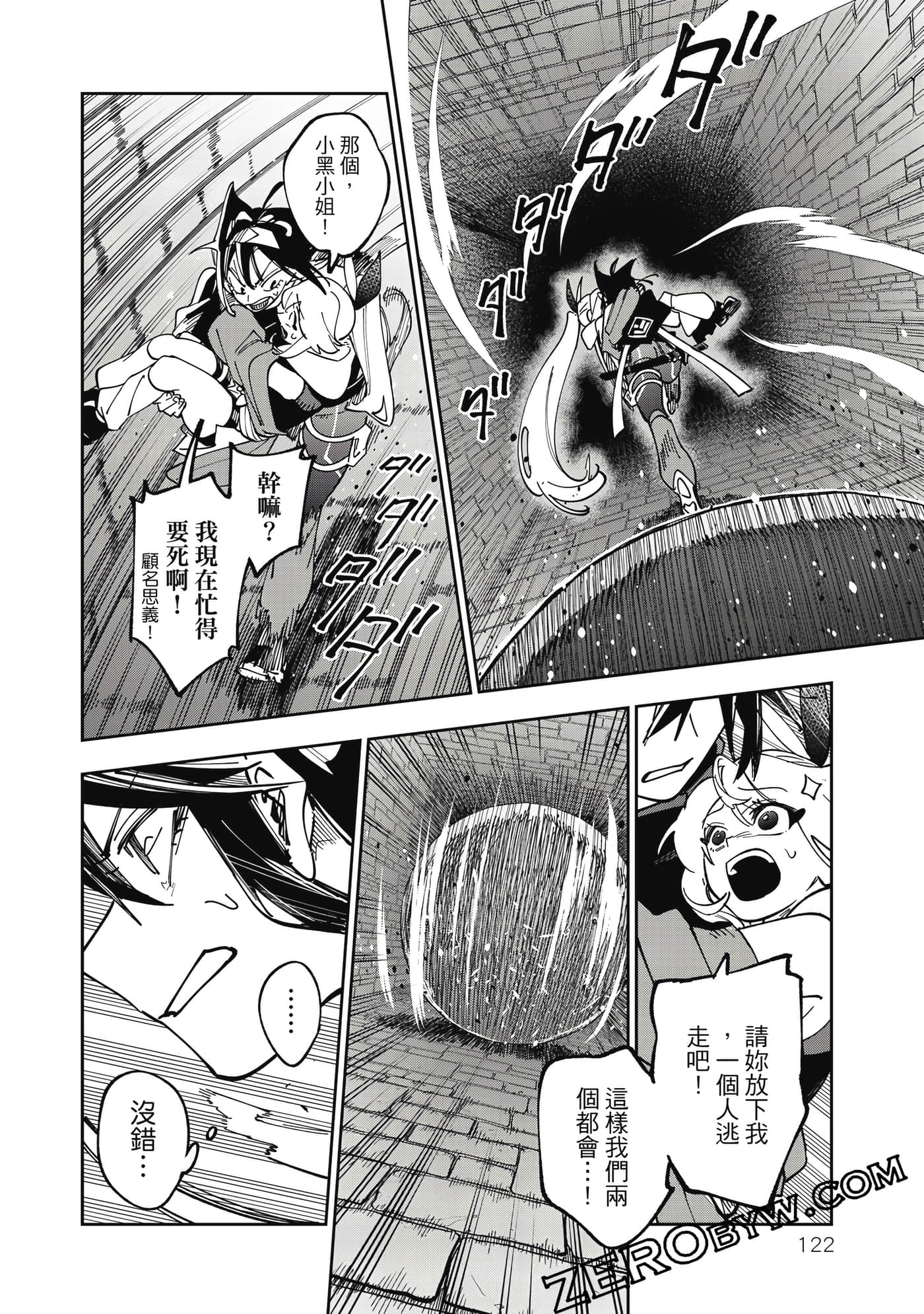 第 123 页