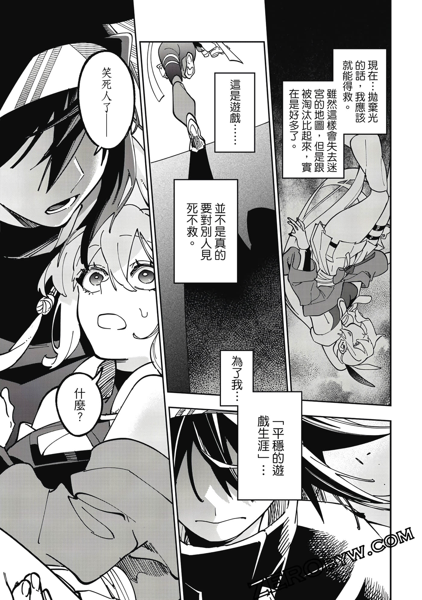 第 124 页
