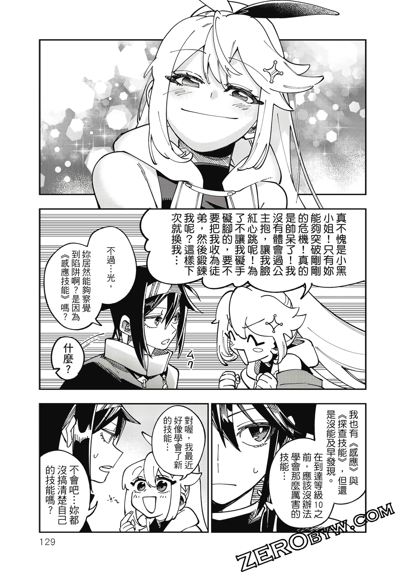 第 130 页