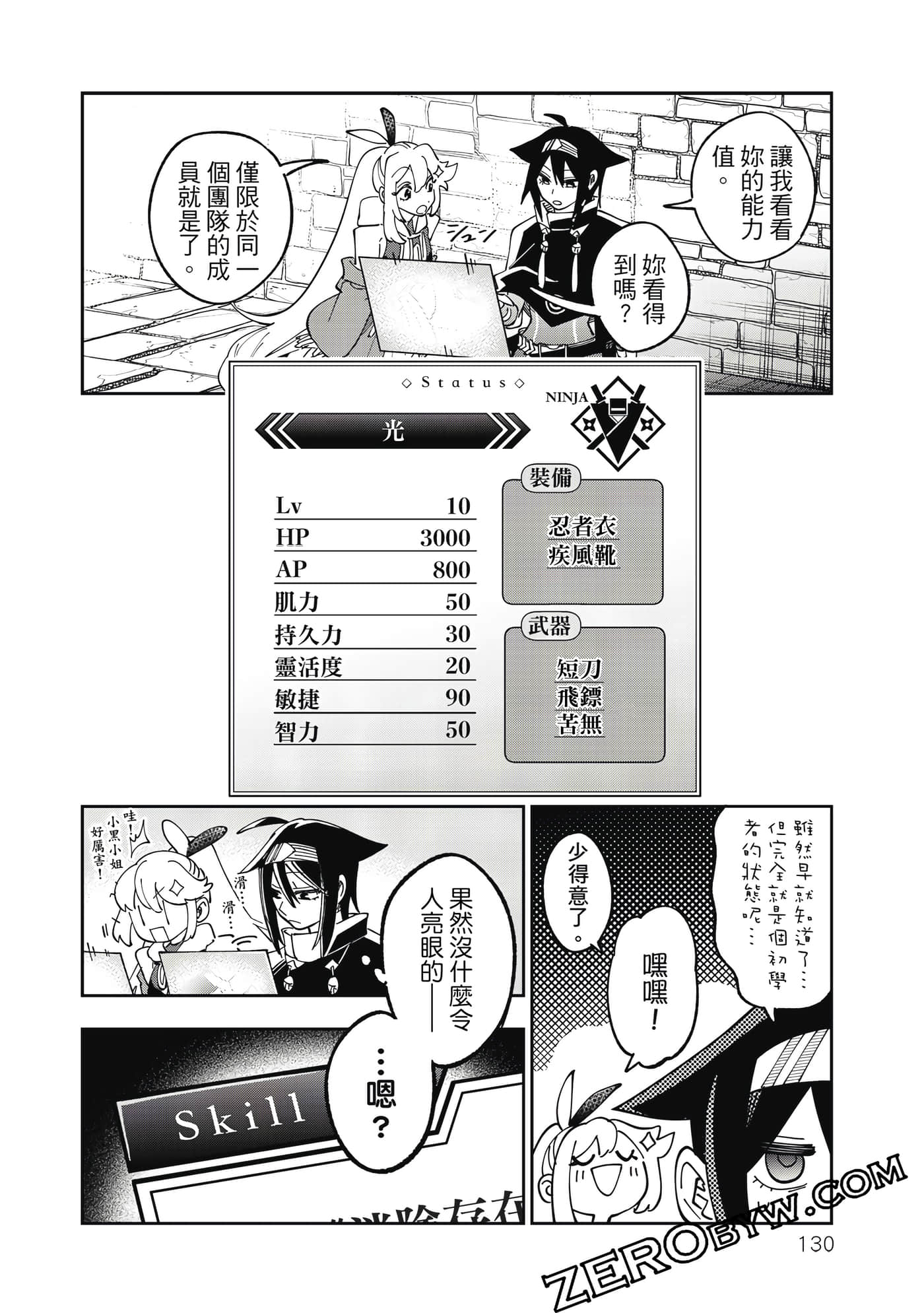 第 131 页