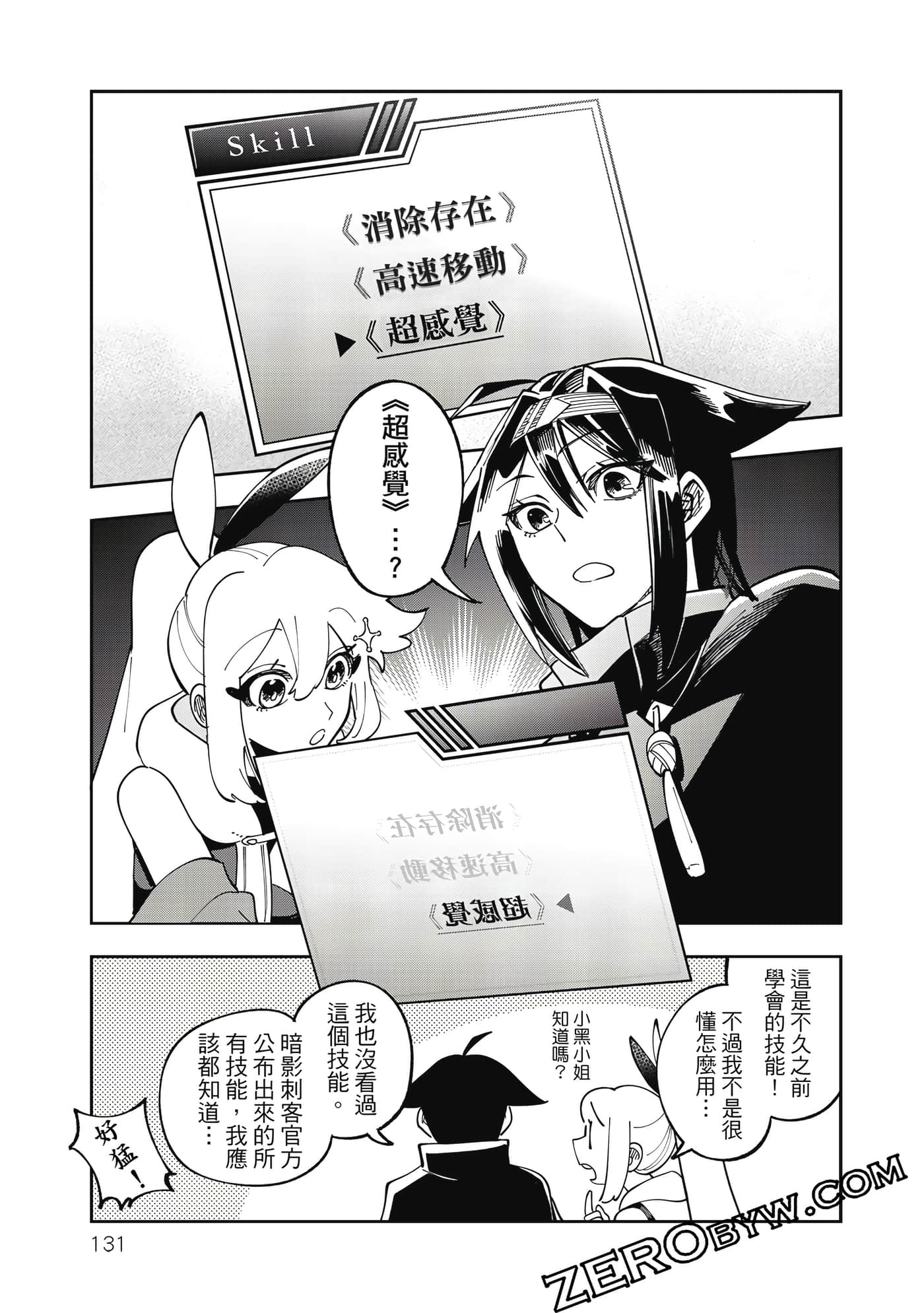 第 132 页