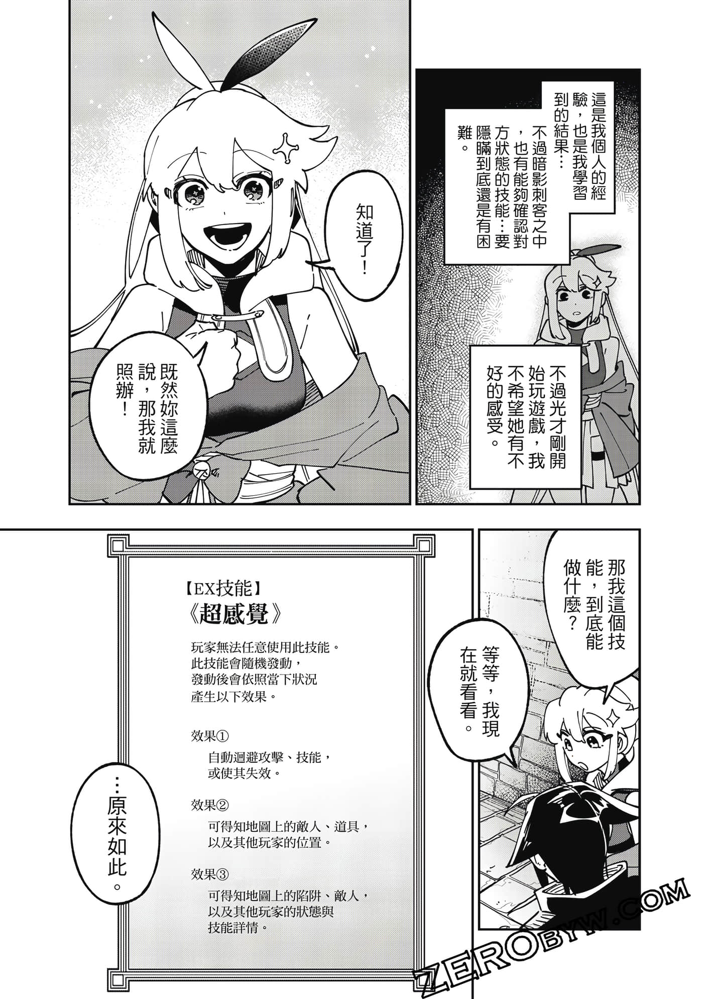 第 134 页