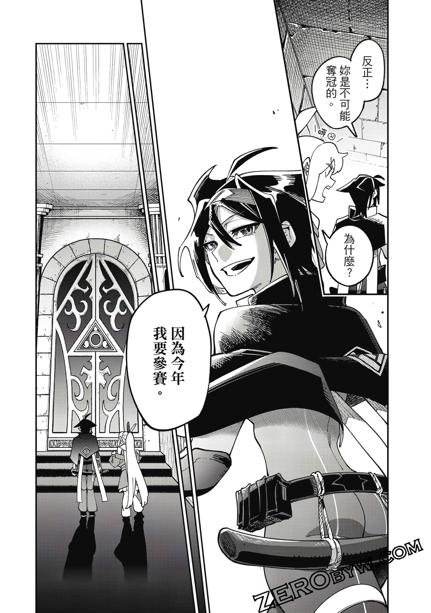 第 137 页