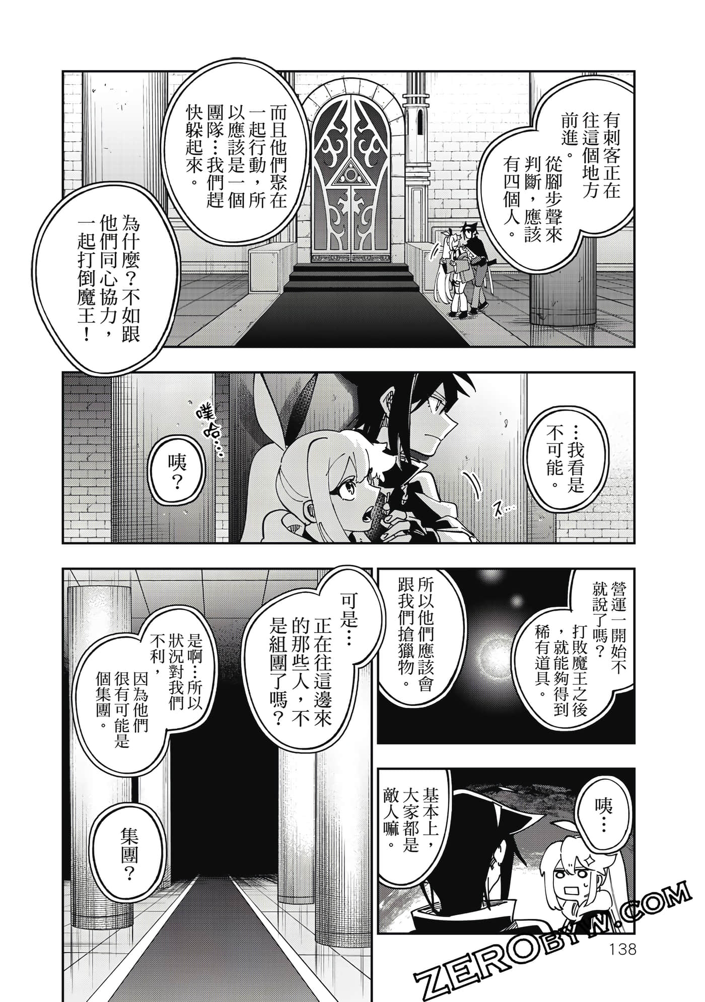 第 139 页
