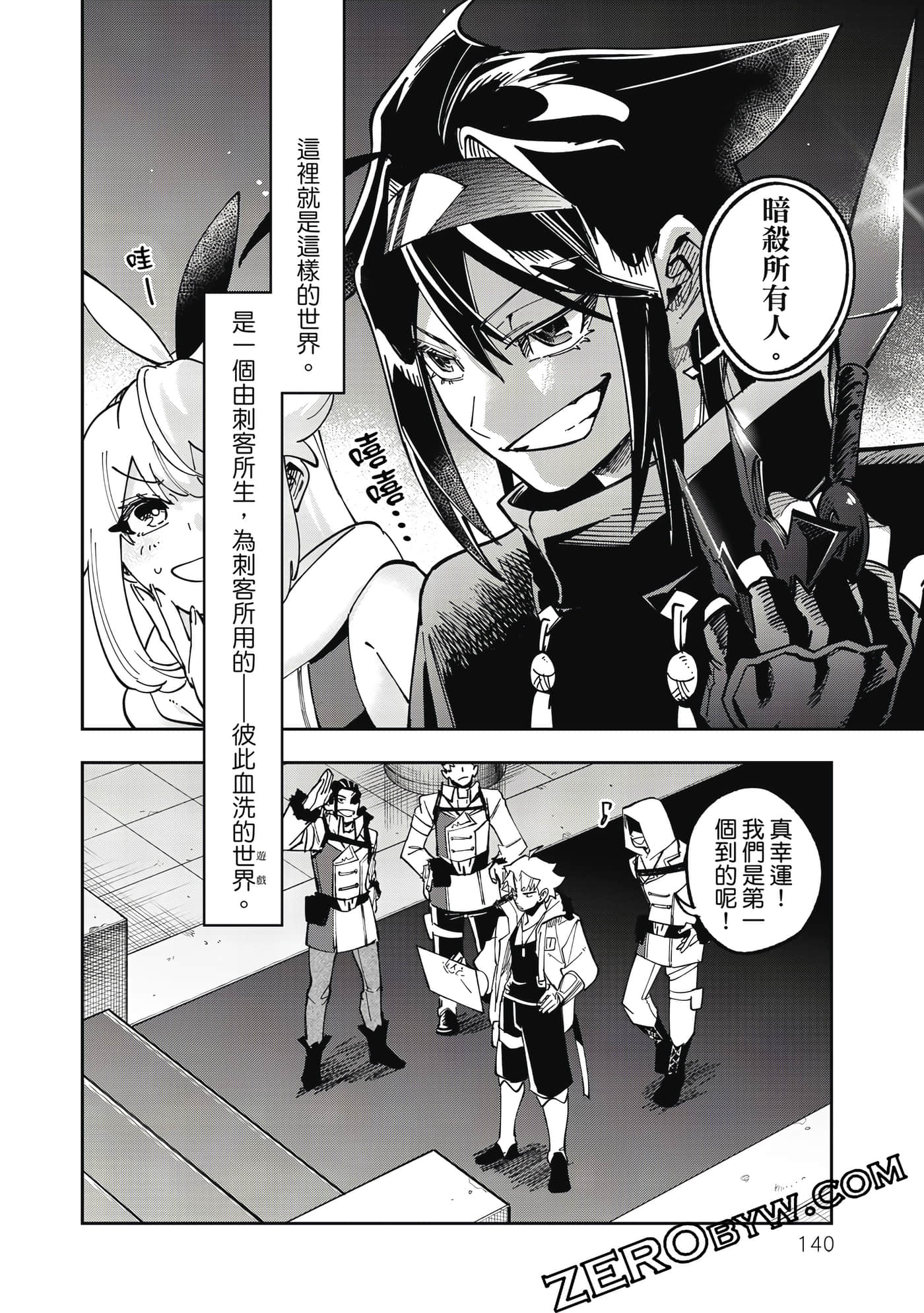 第 141 页