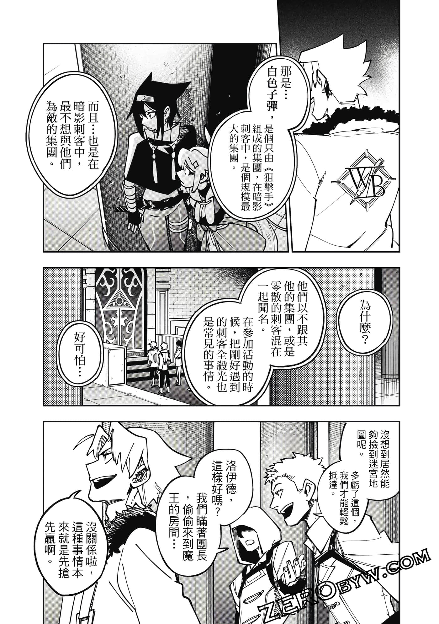 第 142 页
