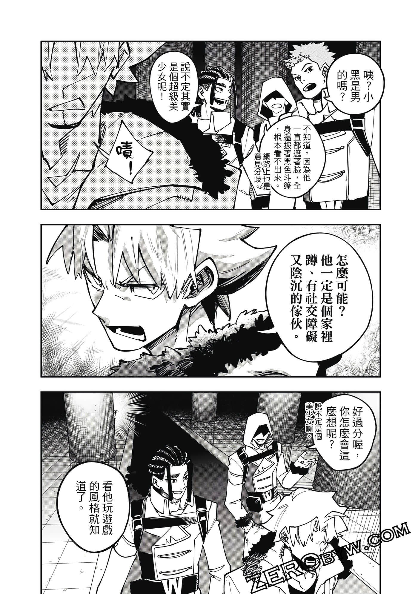 第 144 页