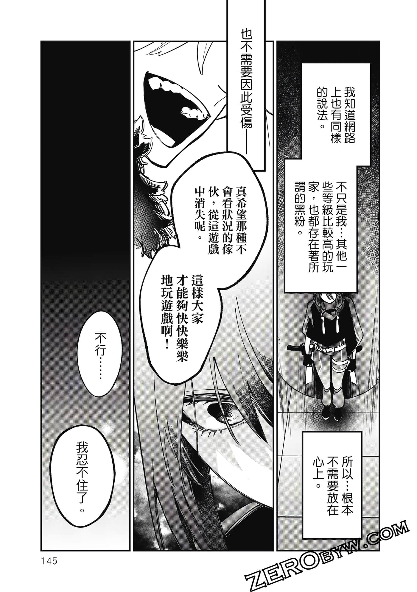 第 146 页